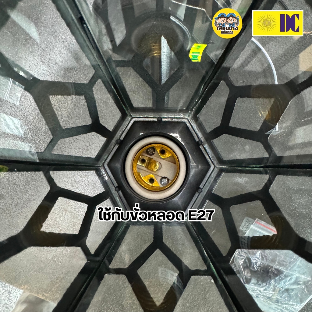ยี่ห้อ DC รุ่น DCO-9230/W-BK โคมไฟกิ่งภายนอก ใช้กับหลอดขั้ว E27 โคมไฟติดผนัง โคมไฟผนัง ไฟภายนอก