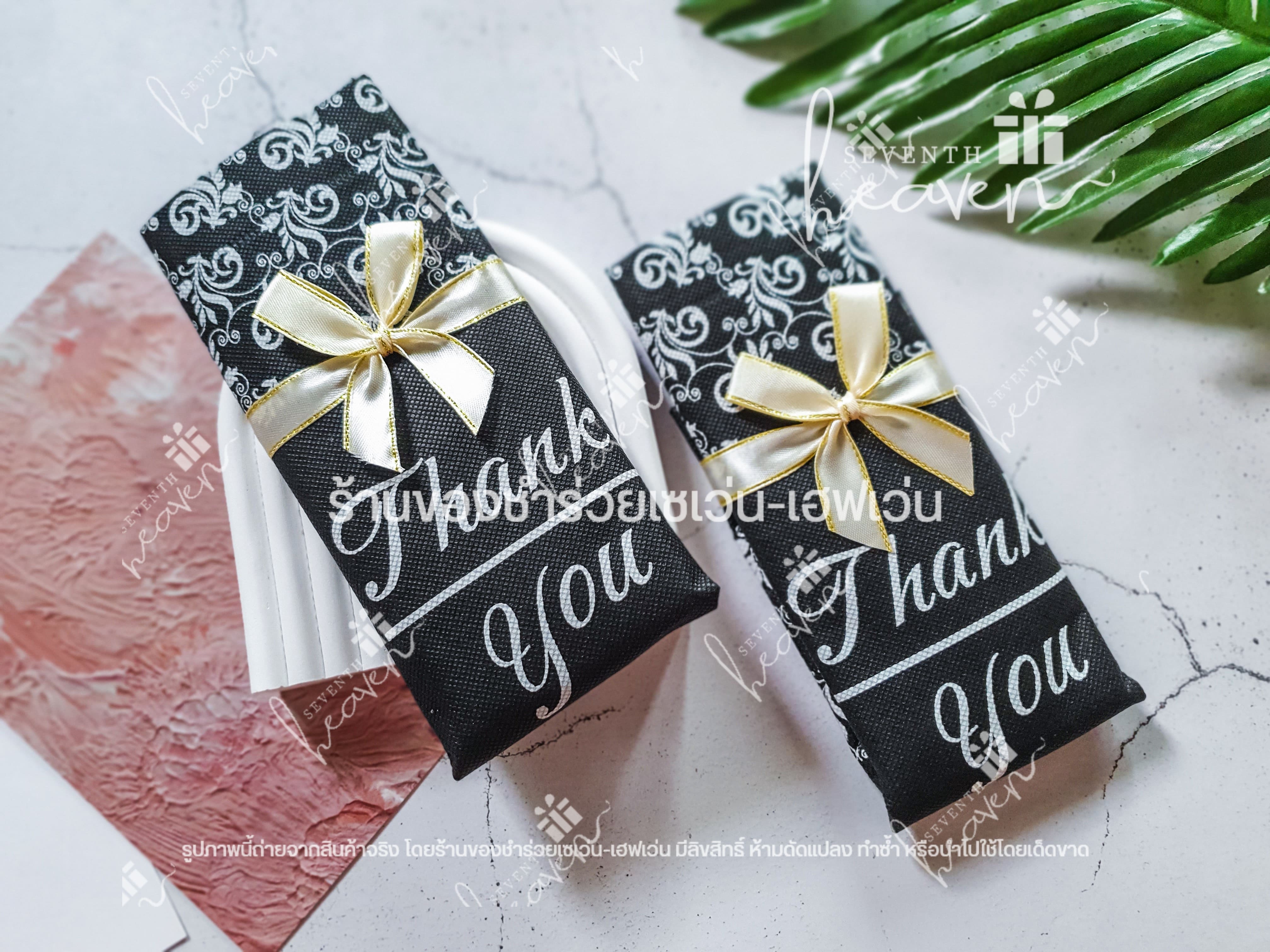 ของชำร่วยงานศพ กระเป๋าผ้าสปันบอนด์ Thank you