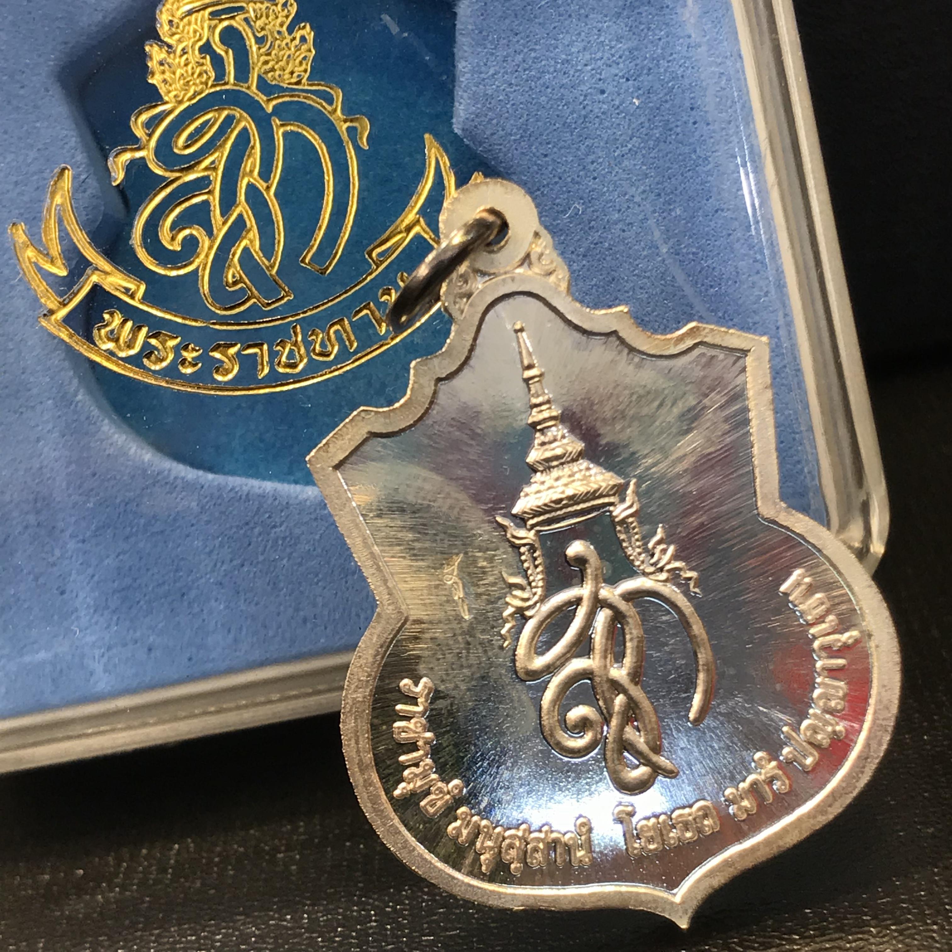 เหรียญสมเด็จพระนเรศวรมหาราช รุ่นสู้ หลัง สก. พิธีใหญ่ ปี 2548 เนื้อเงิน ผิวเดิมขึ้นสีรุ้งสวยนิยม พร้อมกล่อง