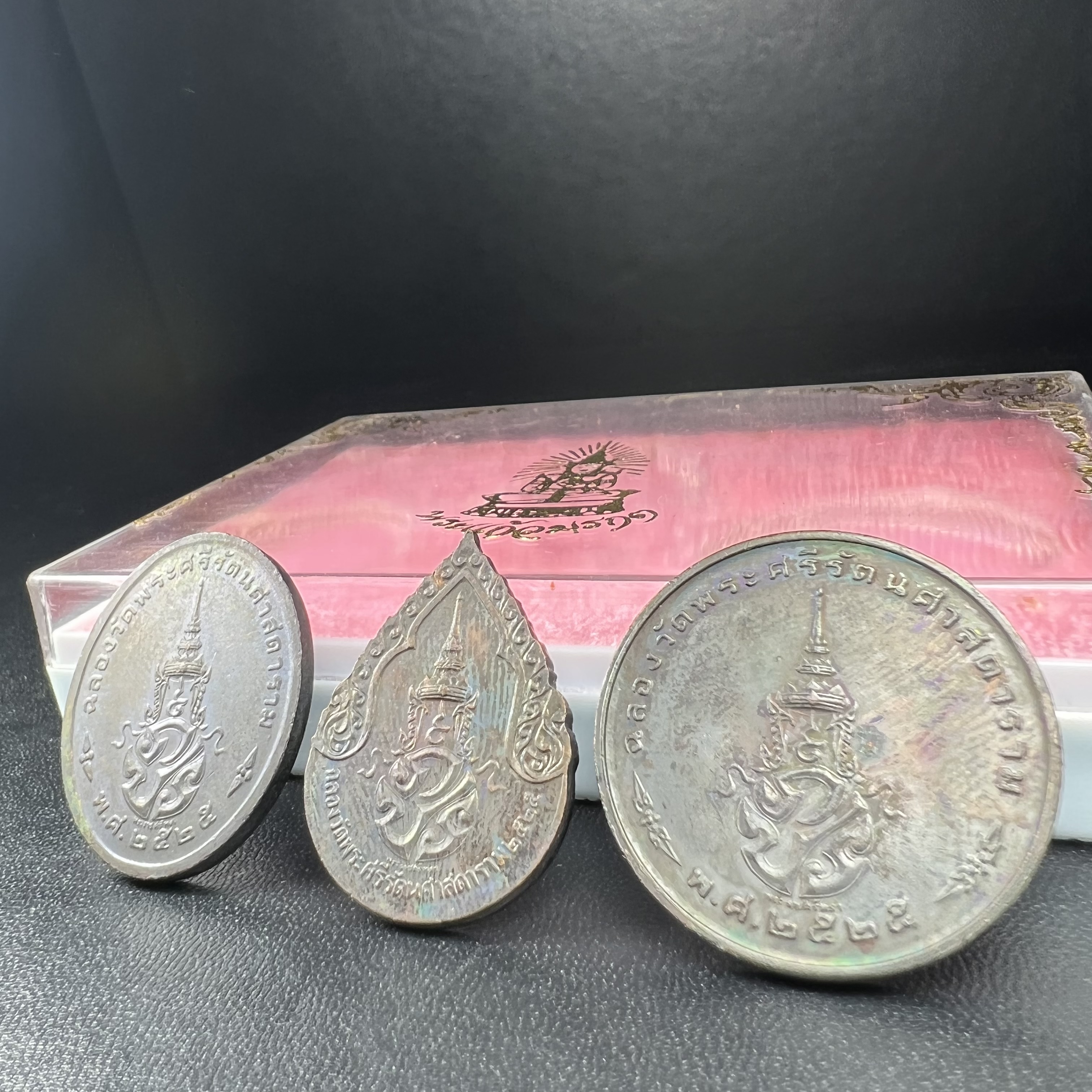 เหรียญพระแก้วมรกตหลัง ภปร. ฉลองกรุงรัตนโกสินทร์ครบ 200 ปี พ.ศ.2525 เนื้อทองแดงกล่องบรรจุเดิมครบ3พิมพ์(บล็อกพระราชศรัธา)(ในหลวงรัชกาลที่9 เสด็จในพิธี)