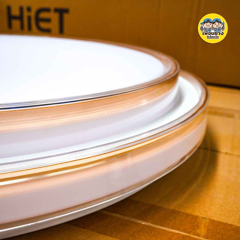 HIET 4504 โคมซาลาเปา โคมไฟเพดาน 36w 70w โคมไฟ LED โคมเพดาน