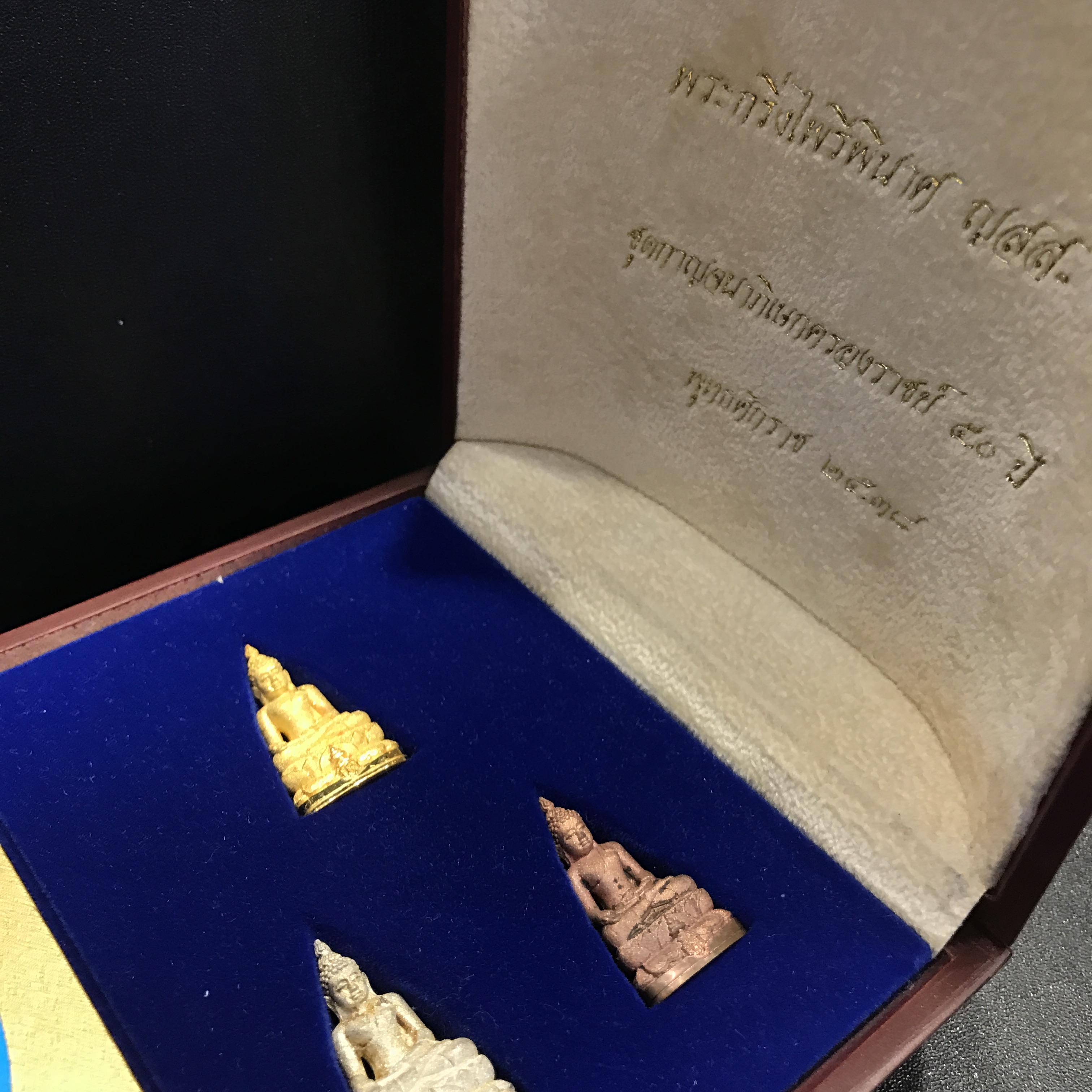 พระกริ่งไพรีพินาศ ญสส. รุ่นกาญจนาภิเษก ชุดทองคำ ปี2539 วัดบวรนิเวศ สภาพสวยพร้อมกล่องเดิม