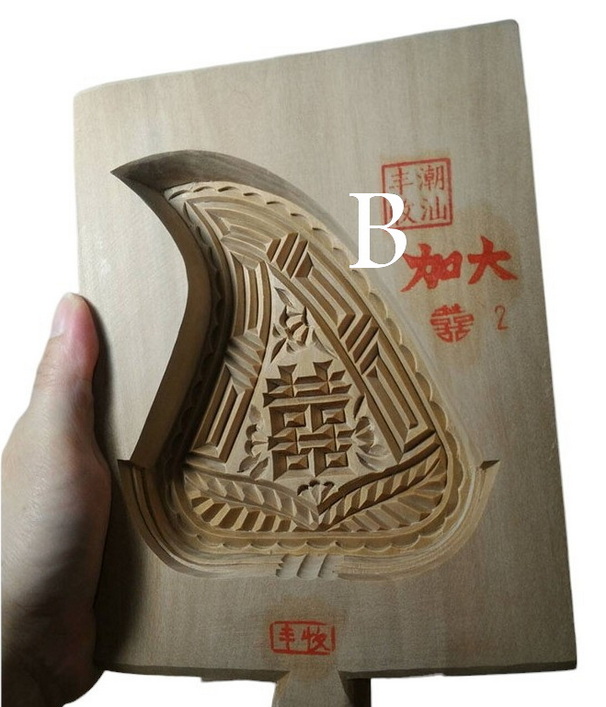 พิมพ์ไม้แกะขนมกุยช่ายสีชมพู อั่งท้อก้วย(ขนาดเบอร์2ขยาย)