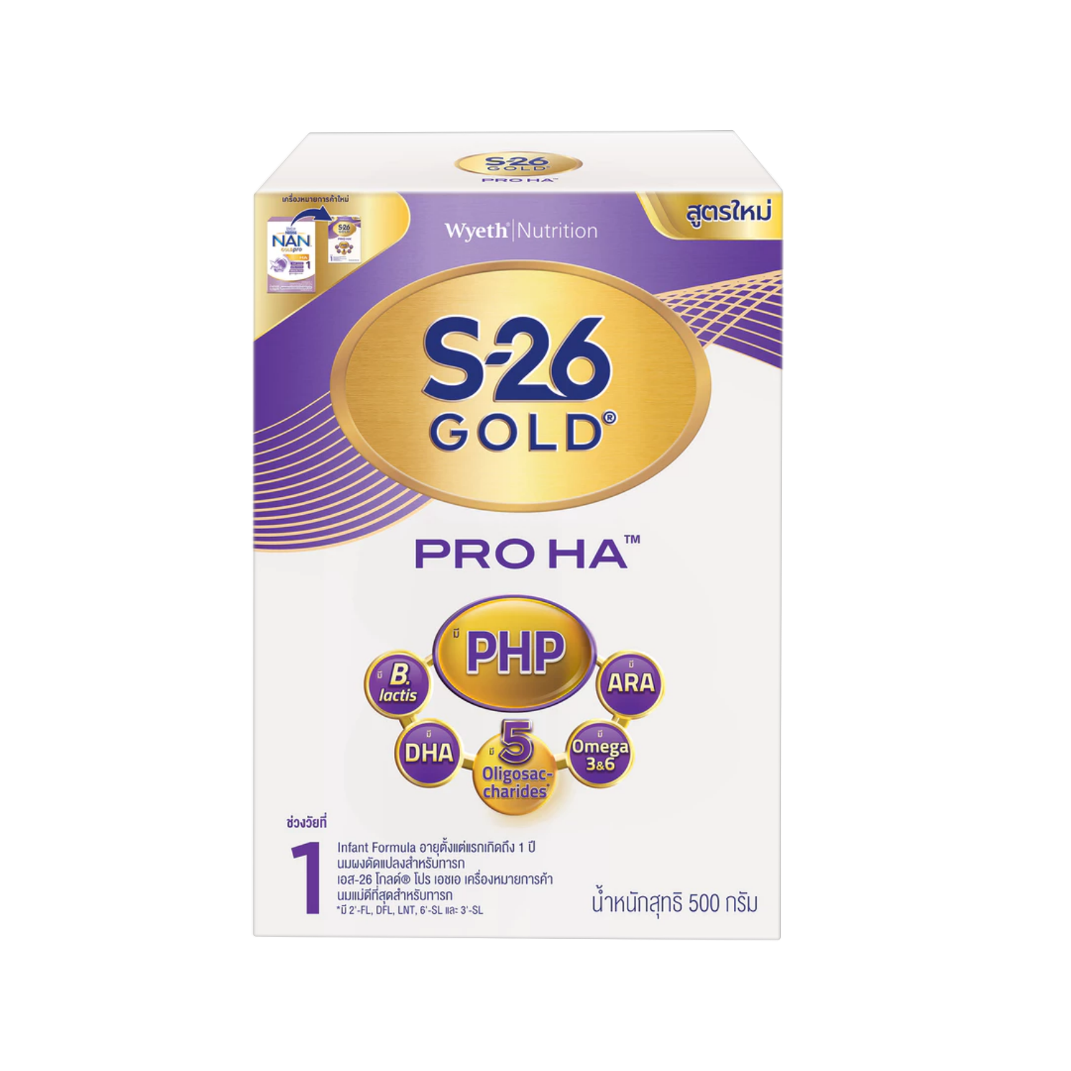 S-26 gold pro HA 1 500g.