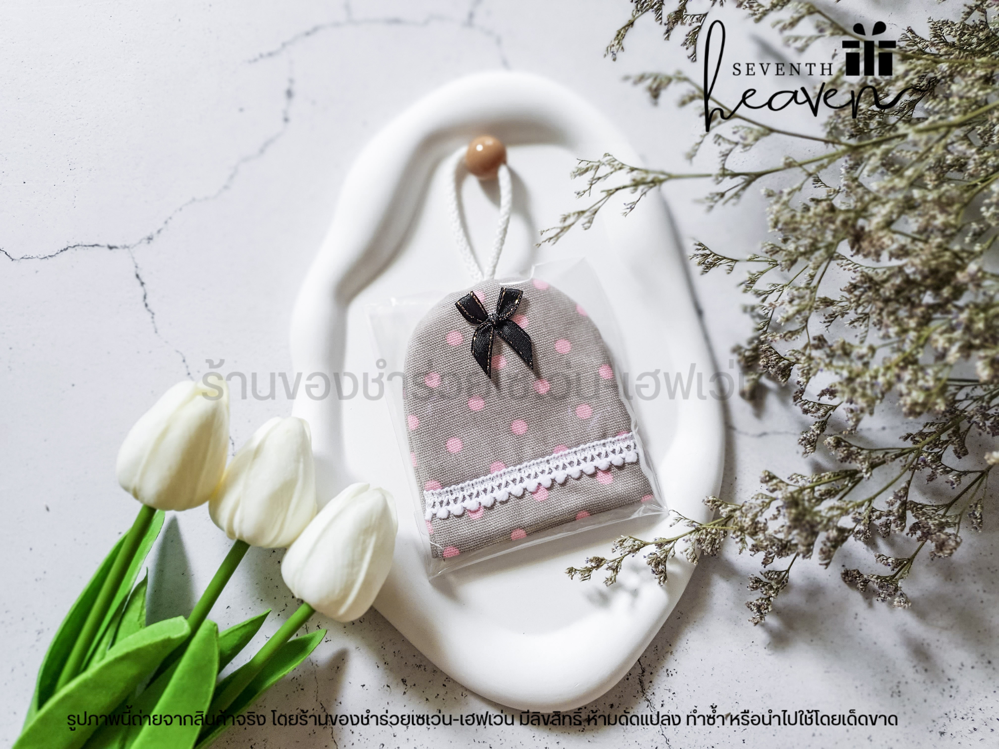 ของชำร่วยงานศพ ที่เก็บกุญแจ ผ้าคอตตอนลายจุด บุฟองน้ำนิ่ม