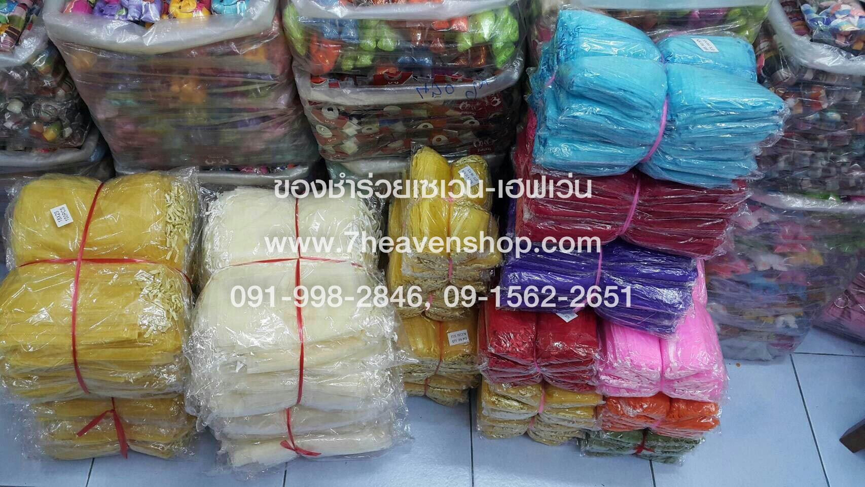 ขายส่ง ถุงใส่ของชำร่วย ถุงผ้าไหมแก้ว ถุงห่อของชำร่วย ขนาด 11x16