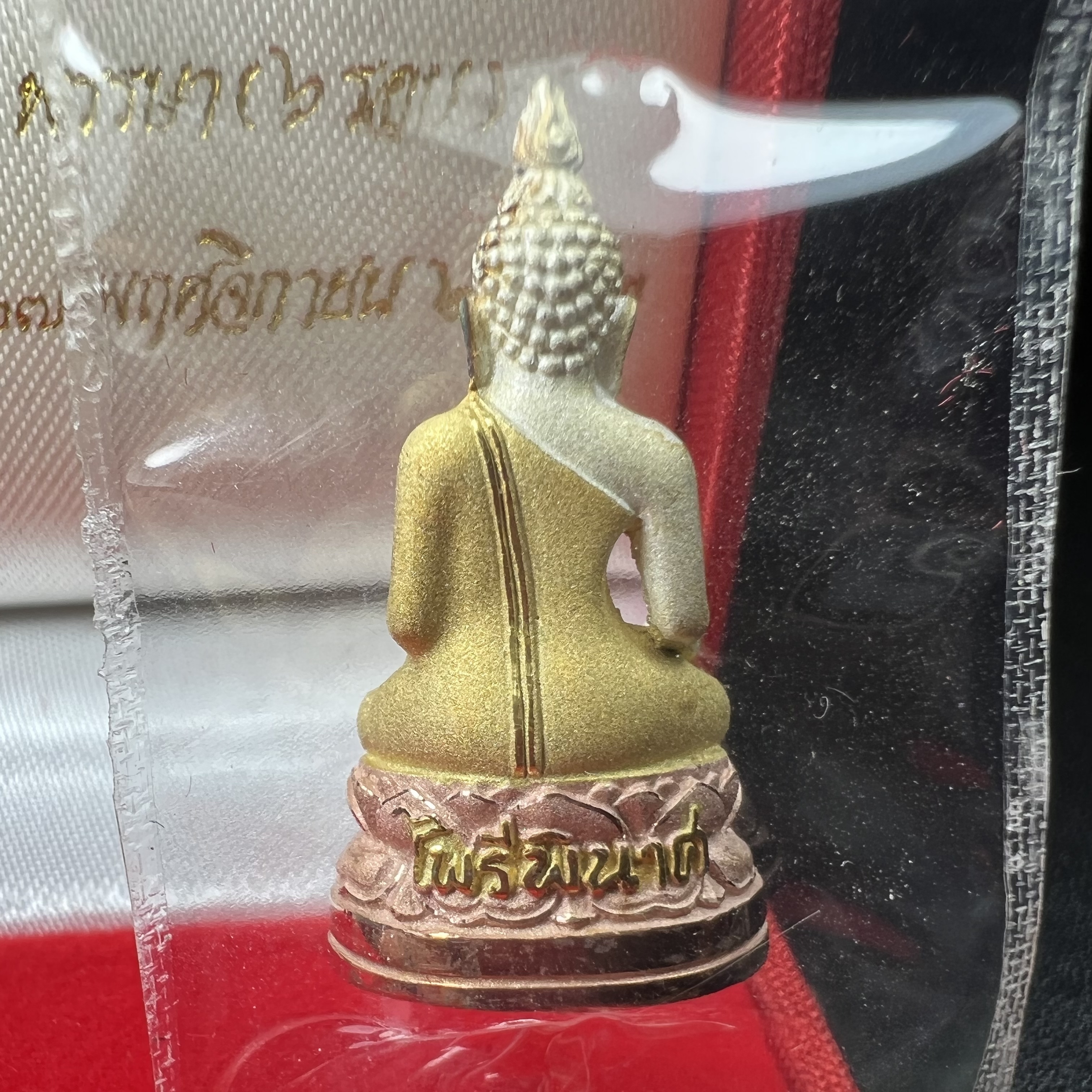 พระไพรีพินาศ รุ่นมหามงคล 72 พรรษา (6 รอบ) ในหลวงรัชกาลที่9 ปี2542 พิมพ์ใหญ่ เนื้อเงินบริสุทธิ์ 99.9% ชุบสามกษัตริย์แบบพ่นทรายขัดเงาบางส่วน(สภาพสวยซีนซองเดิมกล่องบรรจุเดิมครบสมบูรณ์)1 ใน 1500 องค์