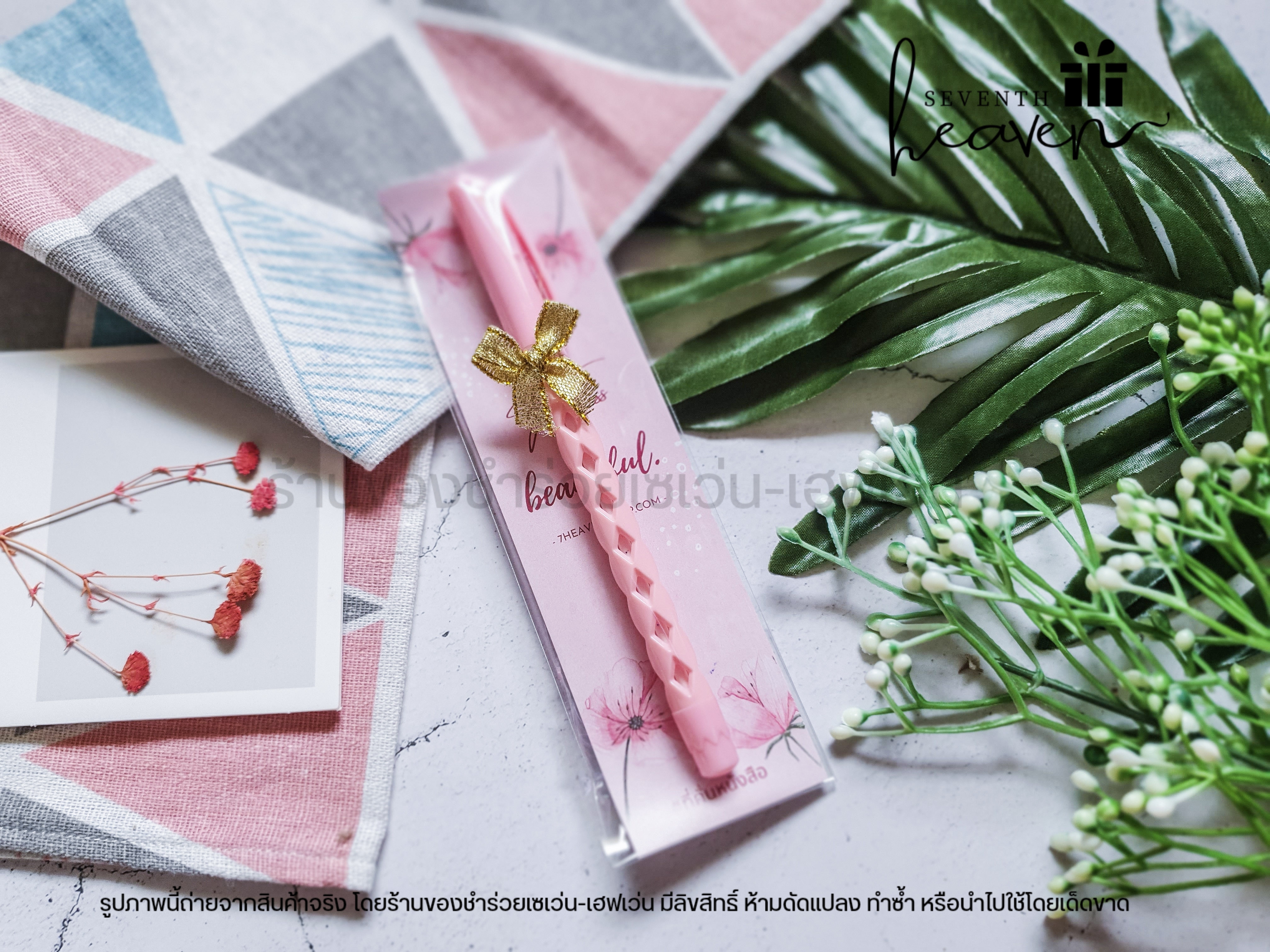 ของชำร่วยงานศพ ปากกาพาสเทล + ที่คั่นหนังสือ