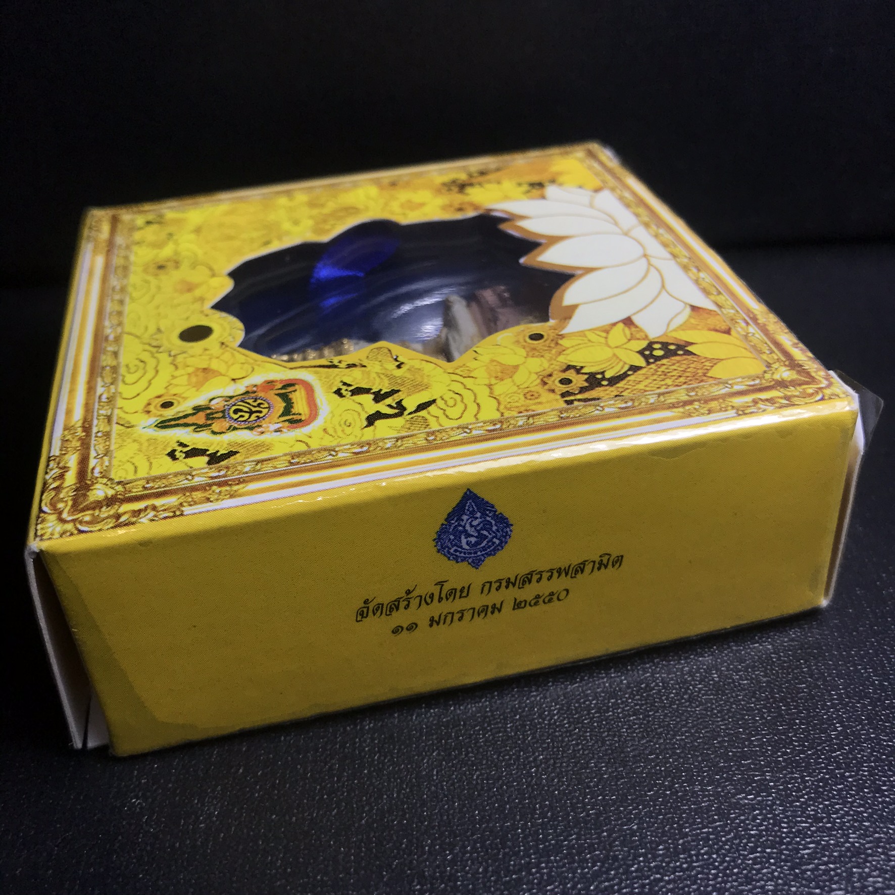 พระแก้วมรกต(จำลอง)ลอยองค์ ขนาดหน้าตัก 1/2 นิ้ว ทรงเครื่องฤดูร้อน เนื้อเงินสามกษัตริย์ ตราสัญลักษณ์ฉลองสิริราชสมบัติ ครบ 60 ปี พ.ศ.2549(สภาพสวย ครบ สมบูรณ์)