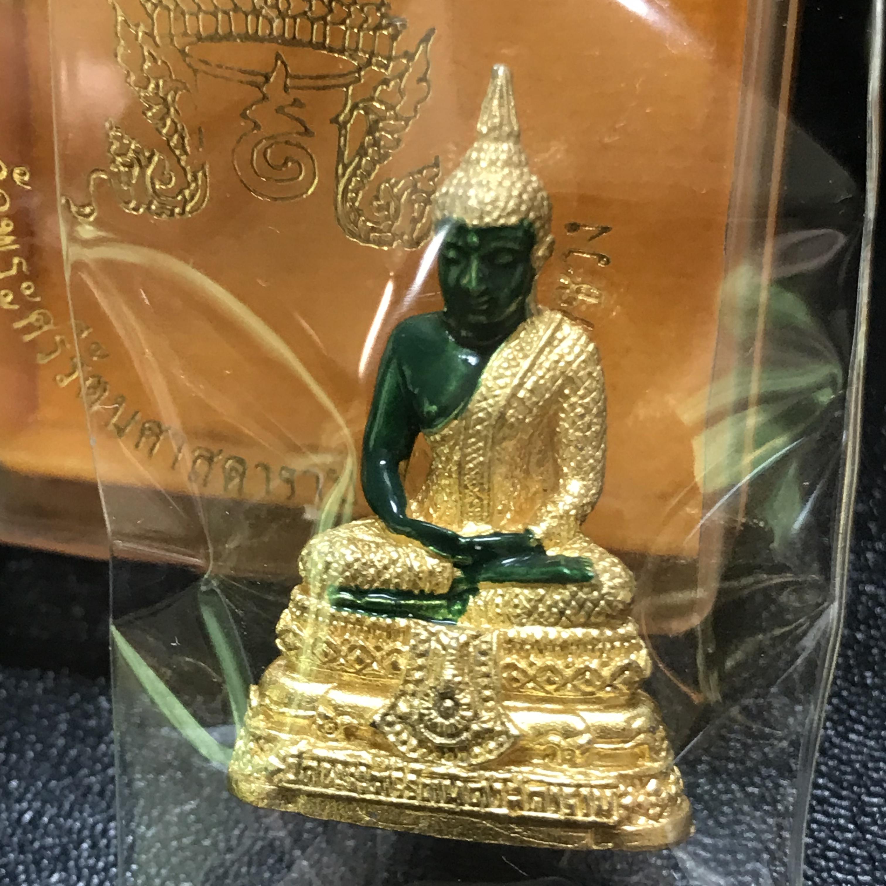 พระพุทธมหามณีรัตนปฏิมากร(พระแก้วมรกต) วัดพระศรีรัตนศาสดาราม สำนักพระราชวัง จัดสร้าง ฤดูฝน(บรรจุมวลสารใต้ฐาน)