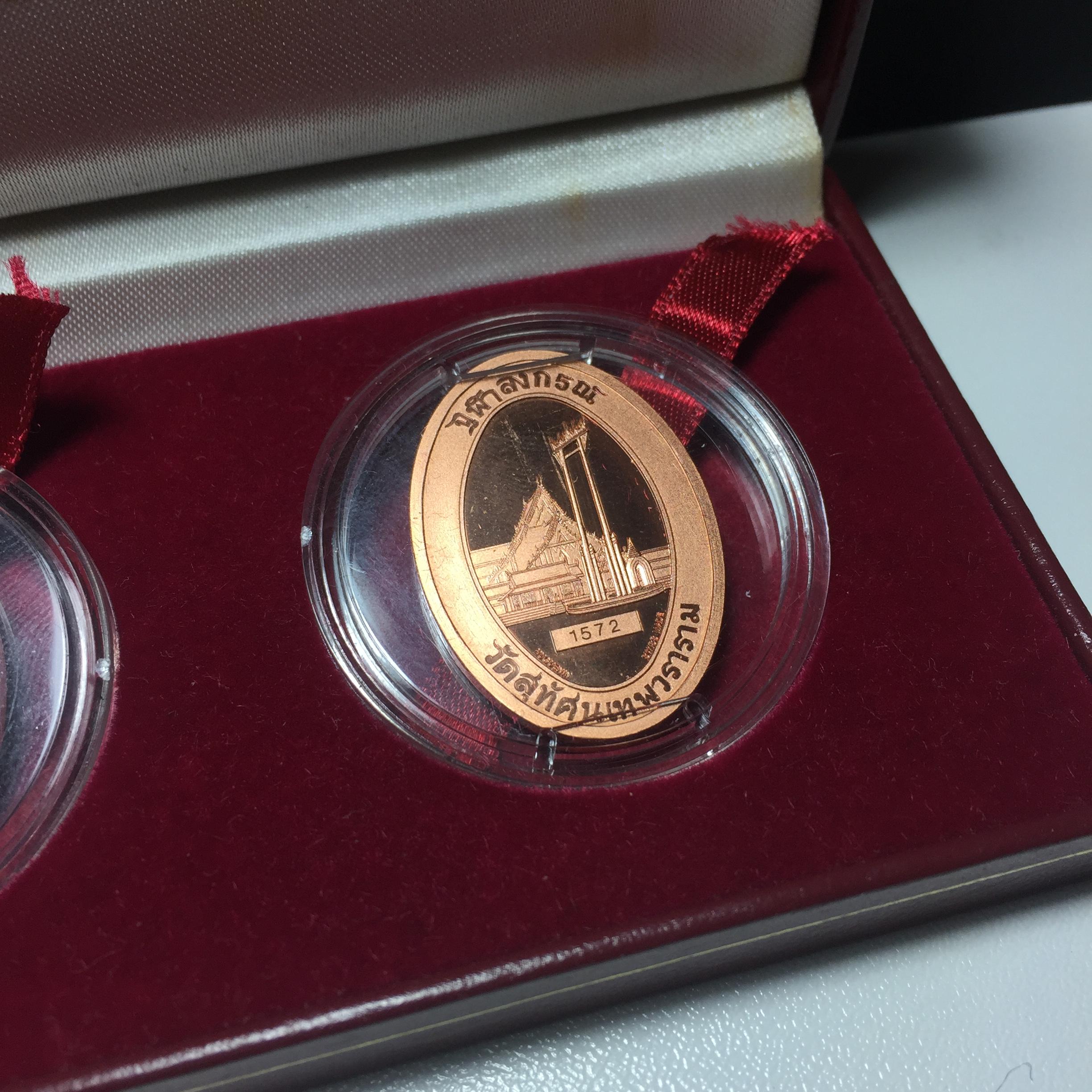 เหรียญ ร.5 SWITZERLAND รุ่นแรก วัดสุทัศน์ ปี 2538