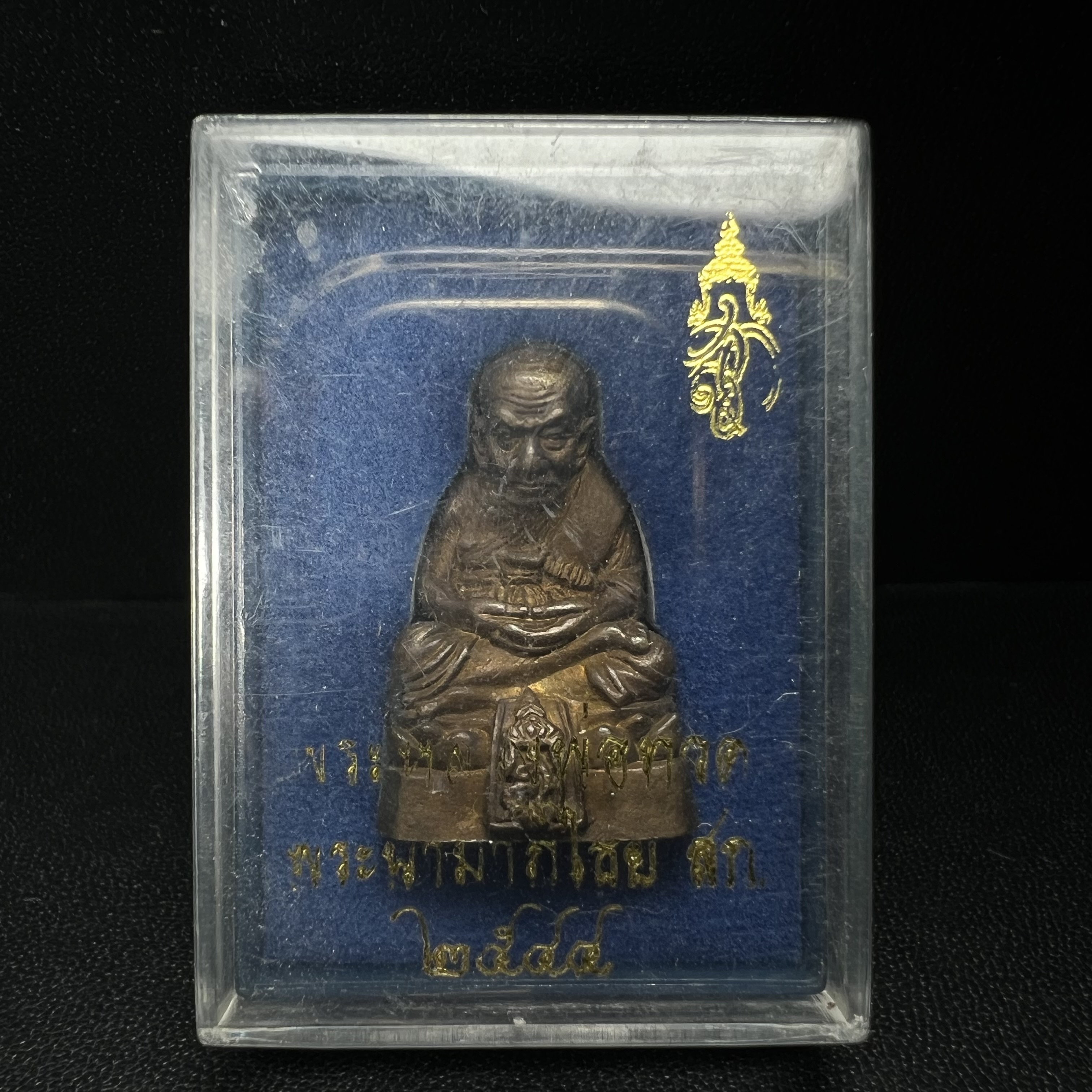 หลวงพ่อทวด พระนามาภิไธย สก. วัดห้วยมงคล จ.ประจวบคีรีขันธ์ ปี 2544(รุ่นแรก) รูปหล่อลอยองค์ ขนาดห้อยคอ หน้าตัก 1.5 ซม. พิมพ์ลอยองค์เนื้อสัตตะโลหะหล่อโบราณ(โลหะผสมรมดำ)(คัดสภาพสวยสมบูรณ์)(คุ้มครองปลอดภัย แคล้วคลาด พิธีใหญ่ มวสสารดี)