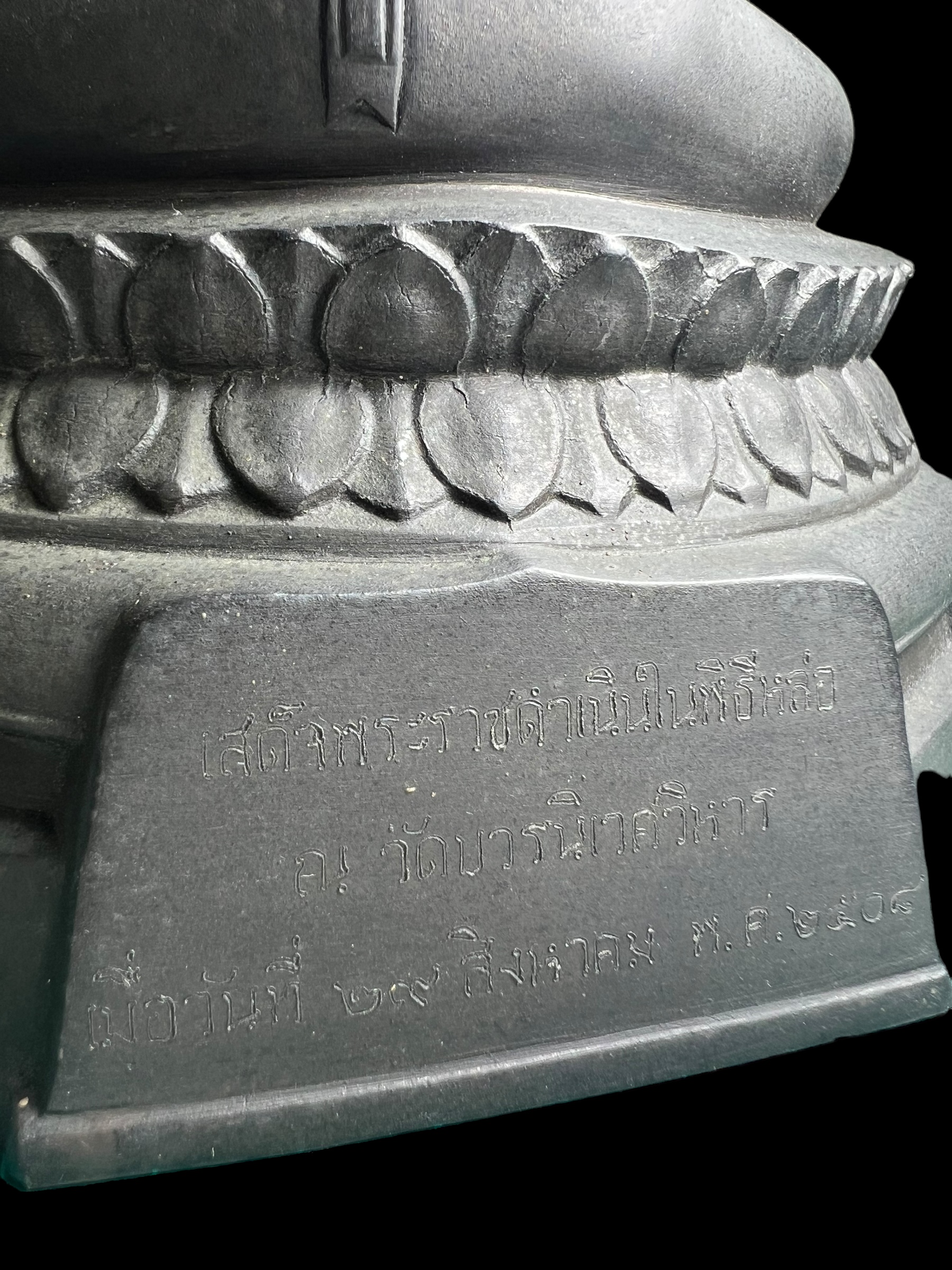 พระพุทธรูปบูชา ภปร ปี2508 วัดบวรนิเวศวิหาร บล็อกกษาปณ์(หนังไก่) หน้าตัก5นิ้ว(ที่สุดของพระบูชา ภปร วัดบวรนิเวศวิหาร)