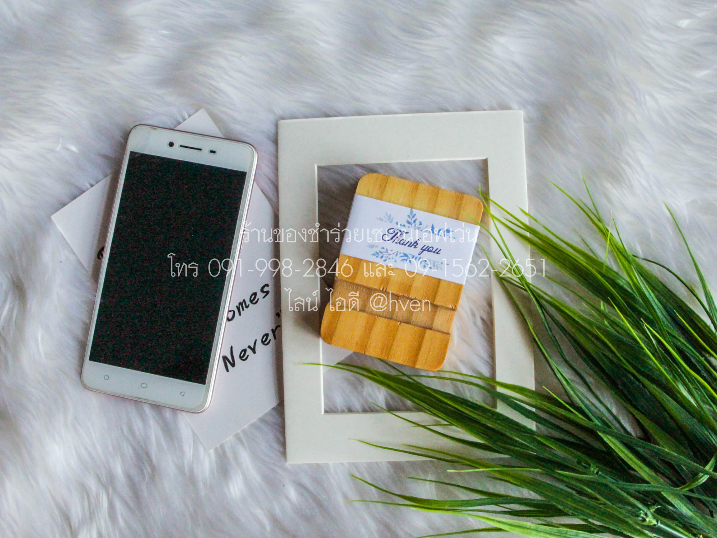 ของชำร่วยงานศพ ที่วางมือถือ ผลิตจากไม้แท้