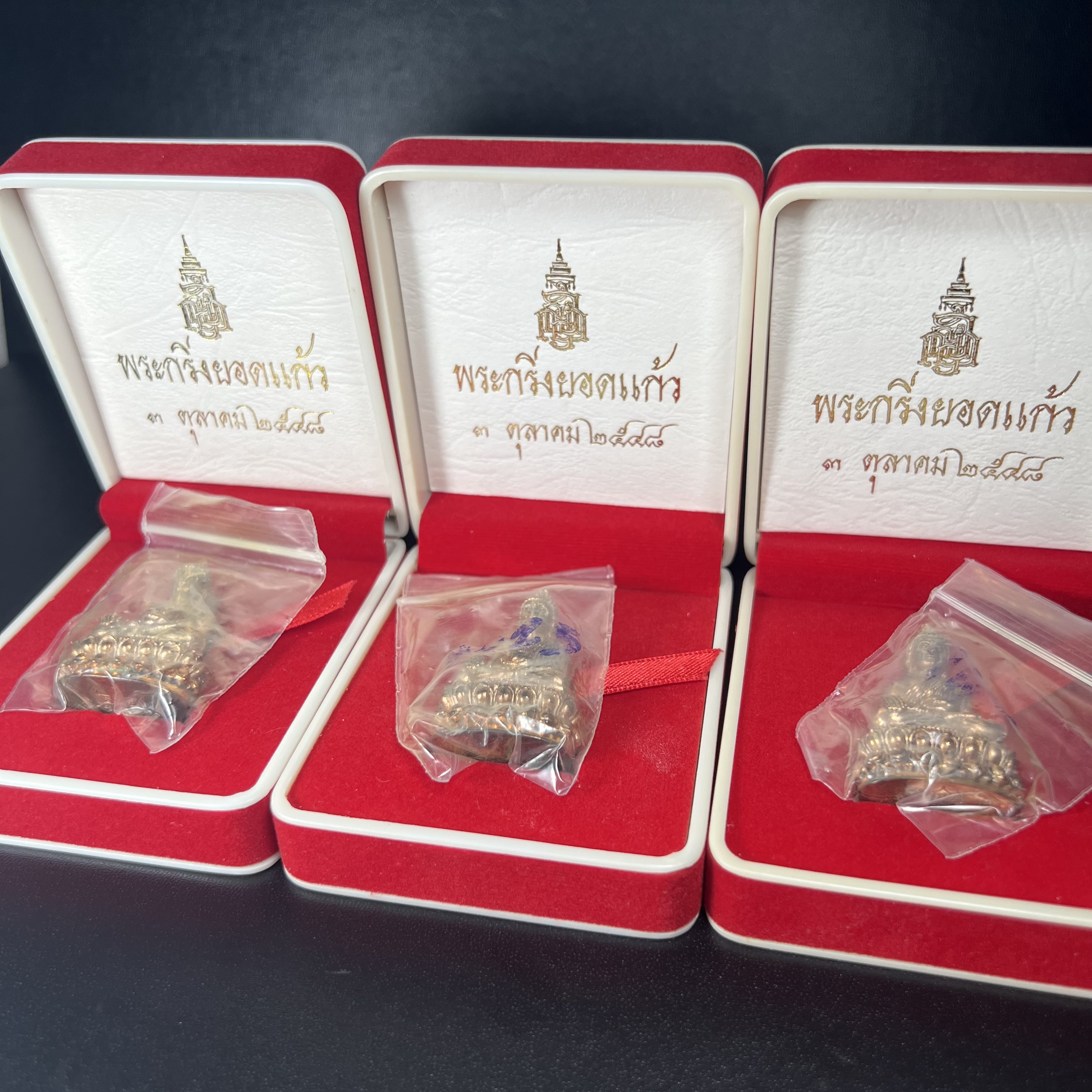 พระกริ่งยอดแก้ว ญสส. สมเด็จพระญาณสังวร สมเด็จพระสังฆราช เนื้อนวโลหะ วัดบวรนิเวศวิหาร ปี 2548 (ประทานมวลสารและพระเกศา ผงอันเป็นศิริมงคล)(1 ใน 4992 องค์)