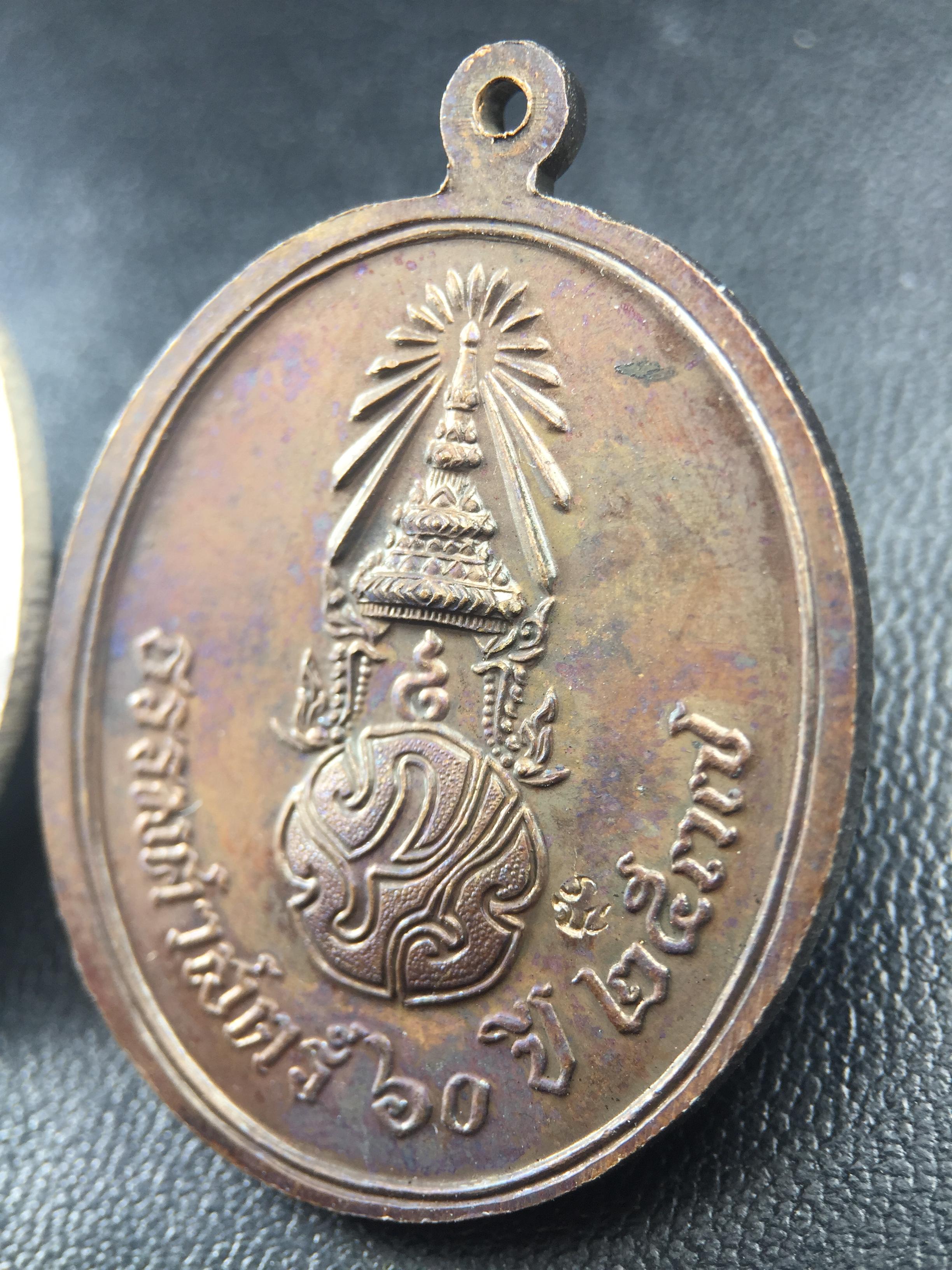 เหรียญพระพุทธสิหิงค์ ภปร. รุ่นมหาลัยธรรมศาสตร์ 60ปี พ.ศ.2537 พิมพ์ใหญ่(เนื้อเงิน+เนื้อทองแดง)ผิวเดิมๆสวยมาก(ในหลวงรัชกาลที่9เสด็จในพิธี)(พิธีใหญ่ เกจิที่มีชื่อเสียงมาร่วมปลุกเสกจำนวนมาก ชนวนมาลสารเก่าเข้มขลัง )ของดีธรรมศาสตร์ที่ศิษย์เก่าไม่ควรพลาด