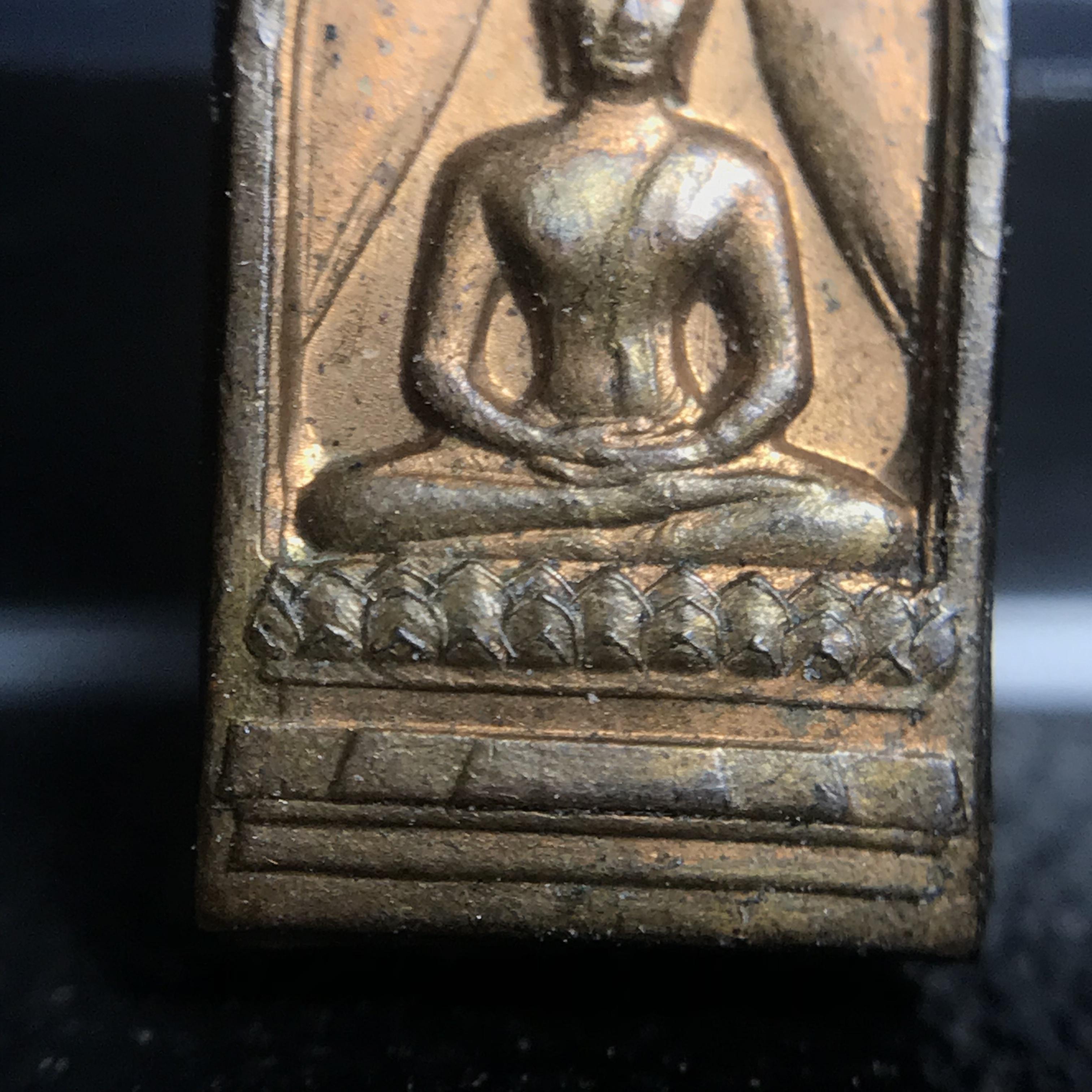 พระปรกใบมะขาม พระพุทธสิหิงค์ ภปร ธรรมศาสตร์ 50ปี เนื้อทองแดง(ในหลวงรัชกาลที่9 เสด็จเททอง)(พระปรกใบมะขาม ภปร รุ่นแรก)