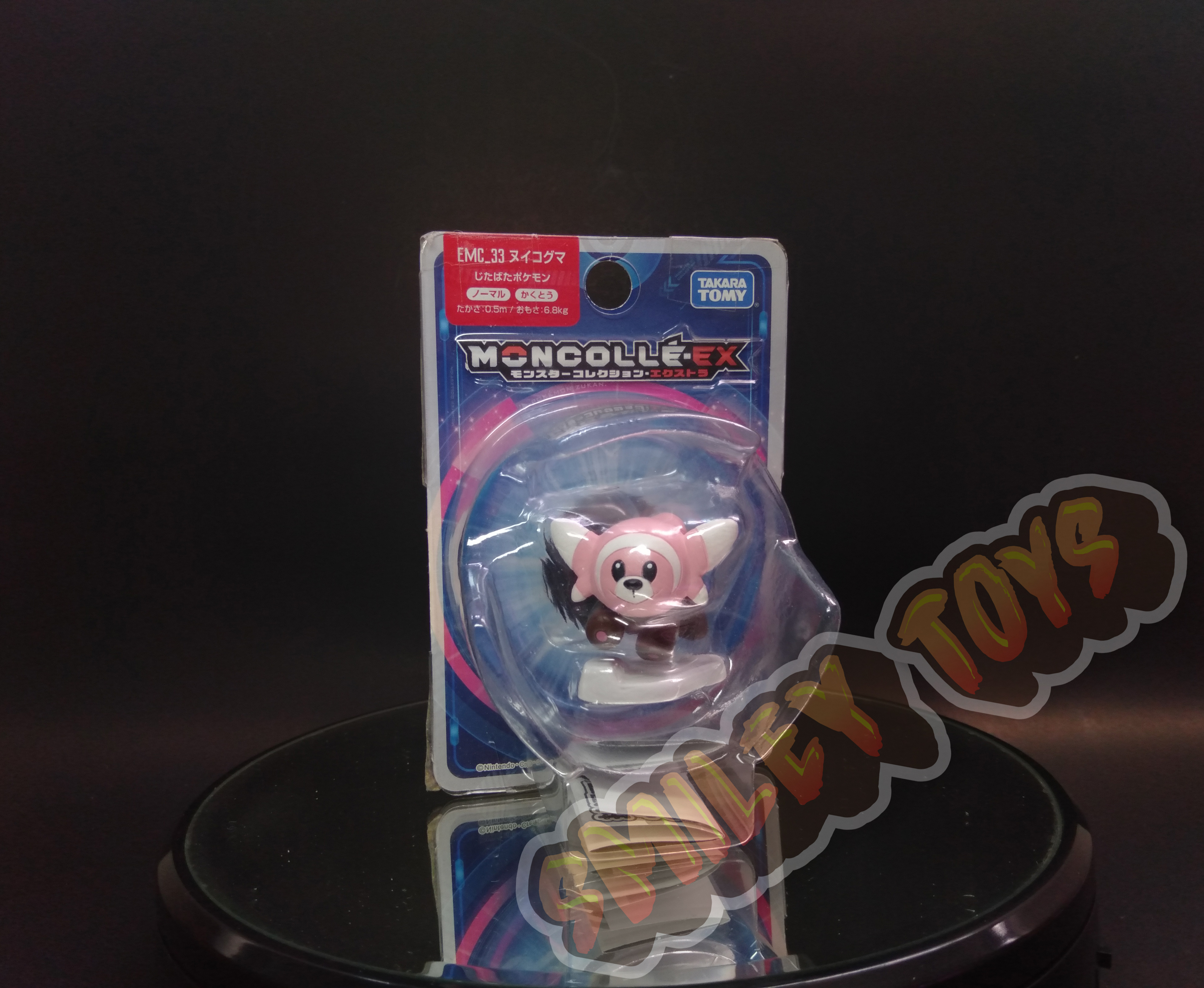 โมเดลโปเกมอน Stufful Moncolle EX Takara Tomy [ ของแท้ 100% ]
