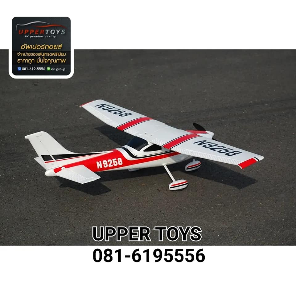 Cessna 182 Skylane 1400mm PNP/RTF