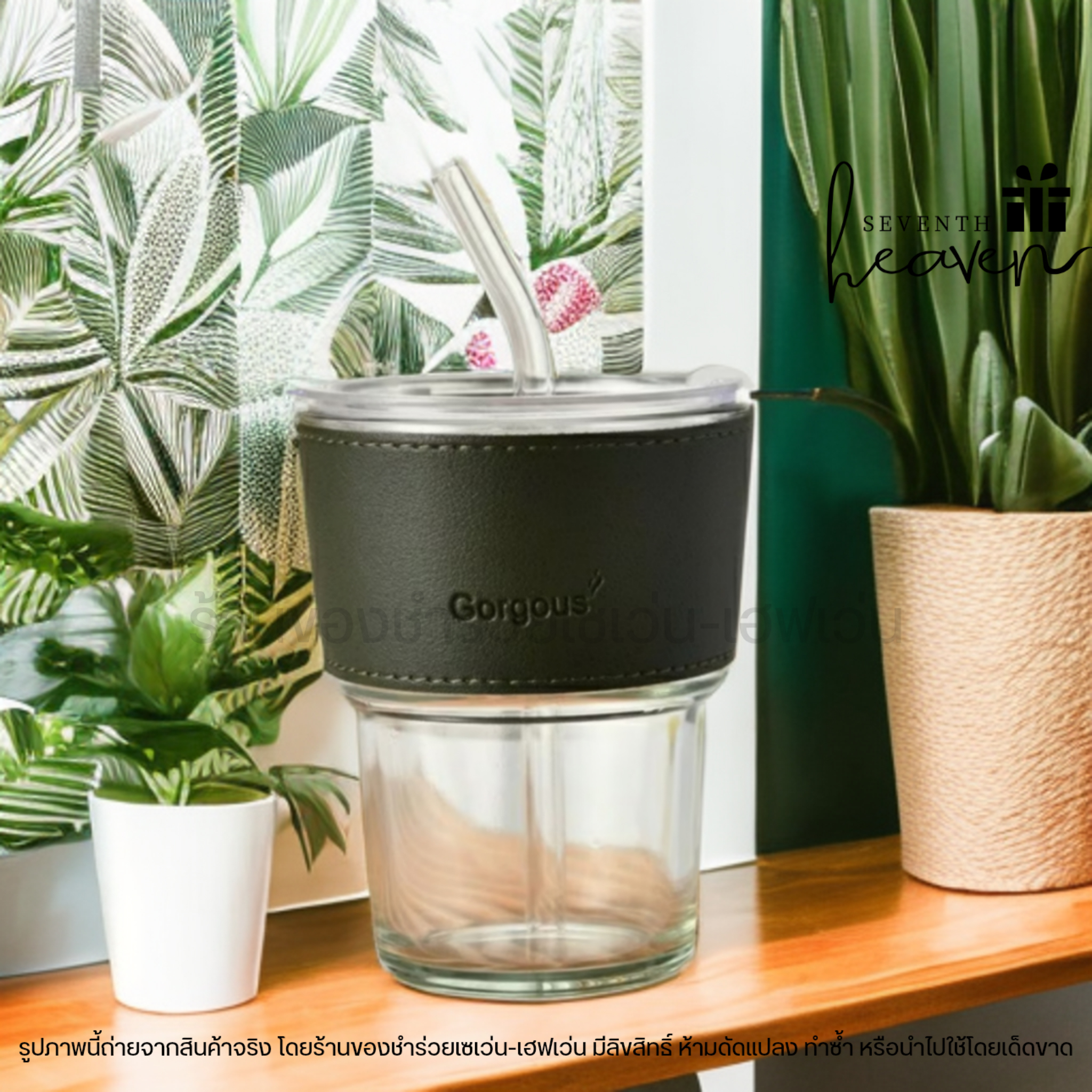 ของชำร่วยงานศพ แก้วน้ำพร้อมหลอดและฝาปิด ปลอกหนังกันร้อน 400ml