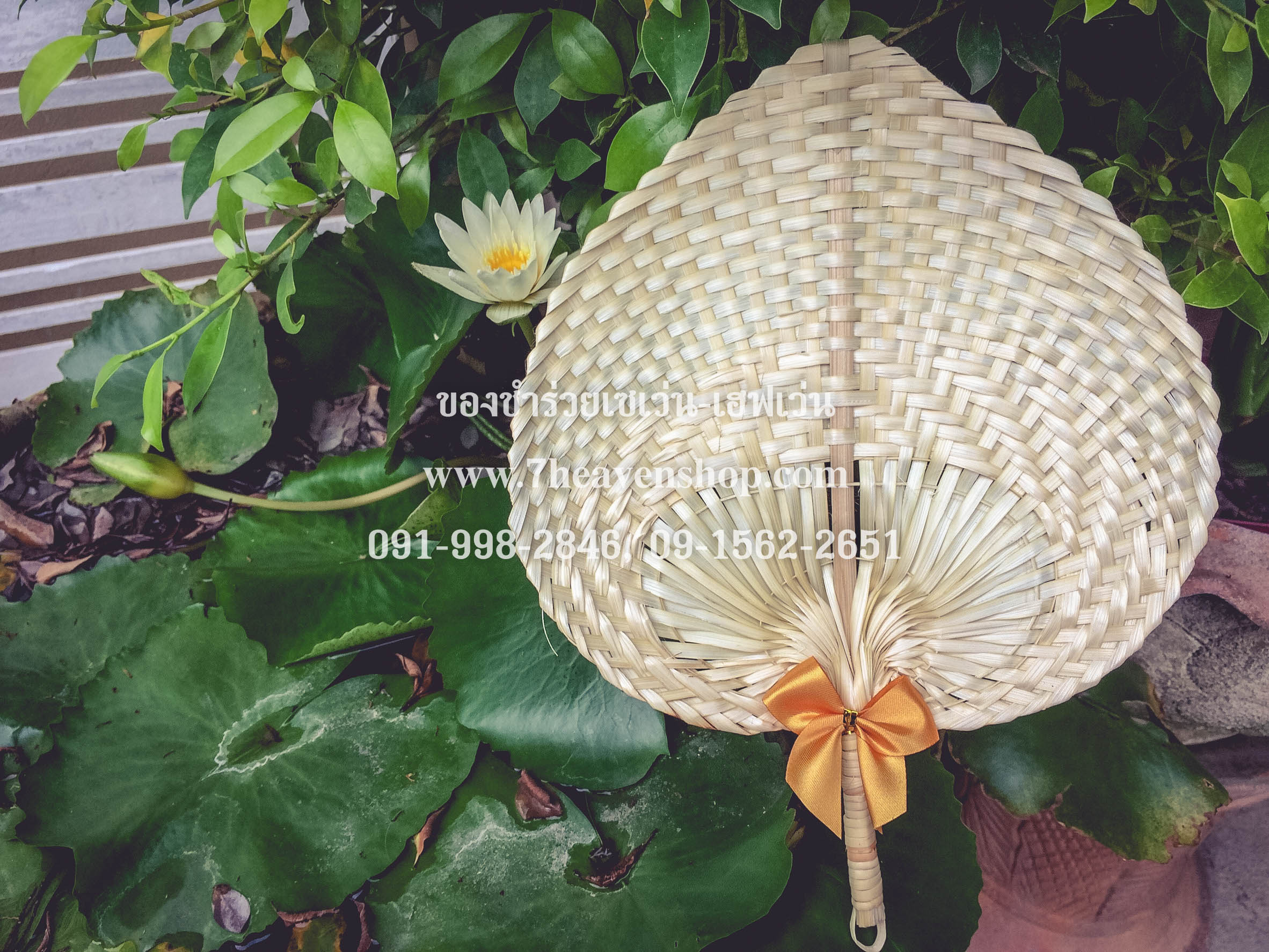 ของชำร่วยงานศพ พัดสาน 8 นิ้ว งานฝีมือกลุ่มแม่บ้าน