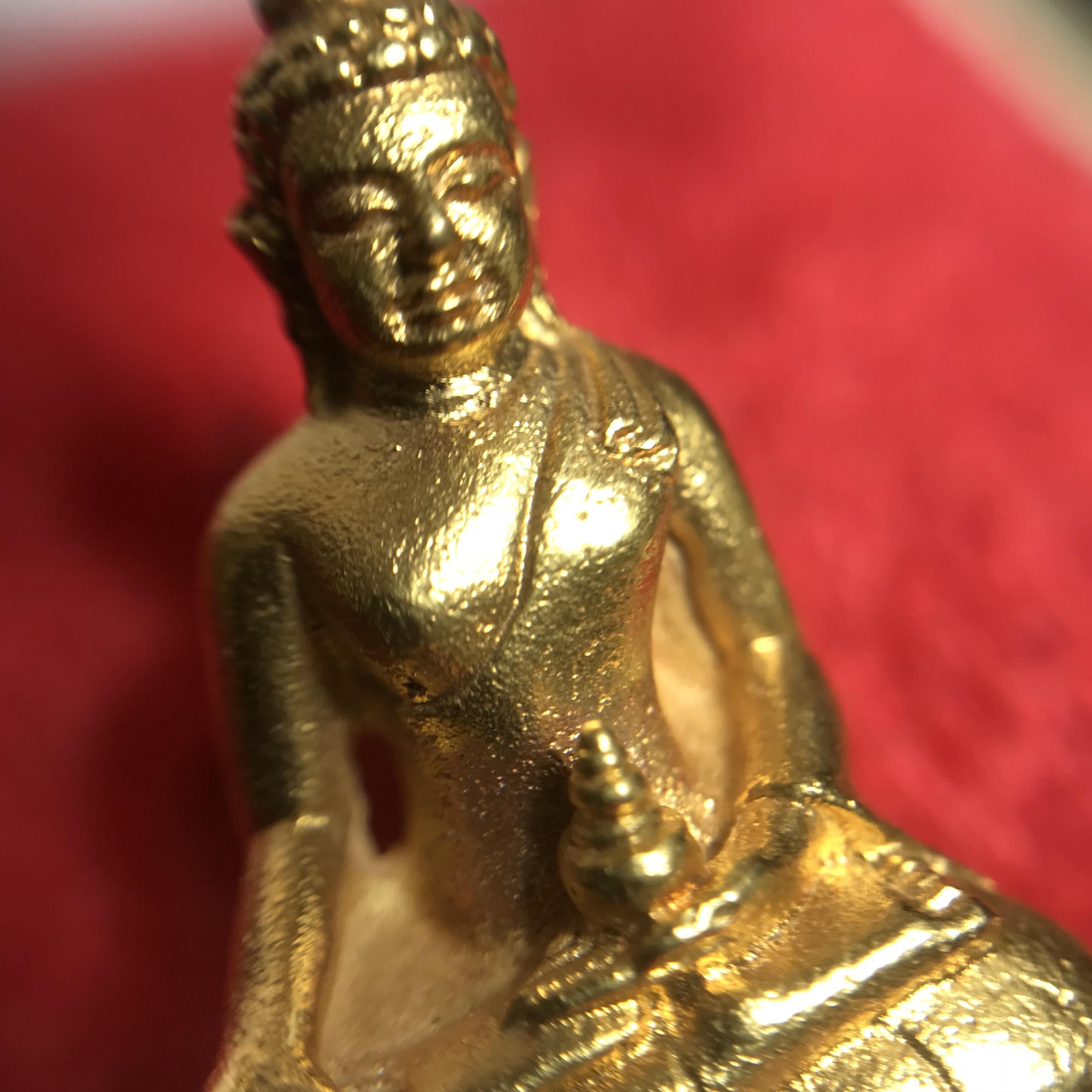 พระกริ่งไพรีพินาศ ภปร. รุ่นแรกของประเทศไทย วัดปทุมวนาราม เนื้อทองคำ ปี2535(ในหลวงรัชกาลที่9เสด็จเททอง)(สภาพสวยเดิมครบสมบูรณ์)หายาก