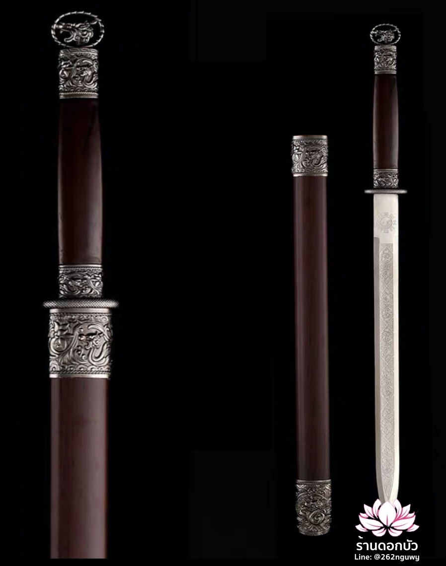กระบี่ ดาบ ดาบสั้น อาวุธเทพเจ้าจีน ขนาด 45 cm.