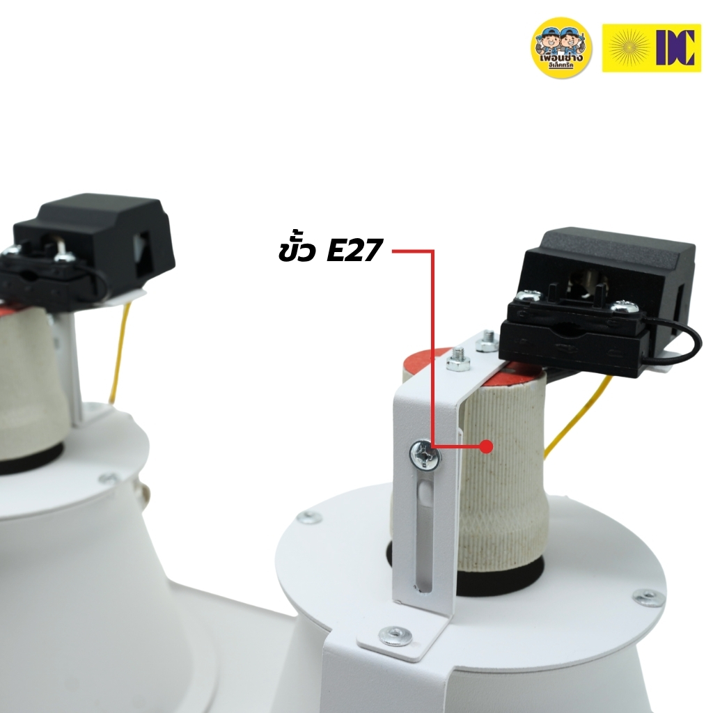 ยี่ห้อ DC รุ่น DL-704A-2 มีสีขาว/สีดำ โคมไฟดาวไลท์ โคมไฟดาวไลท์ฝังฝ้า โคมไฟ เฉพาะโคม ขั้วE27 โคมไฟดาวไลท์