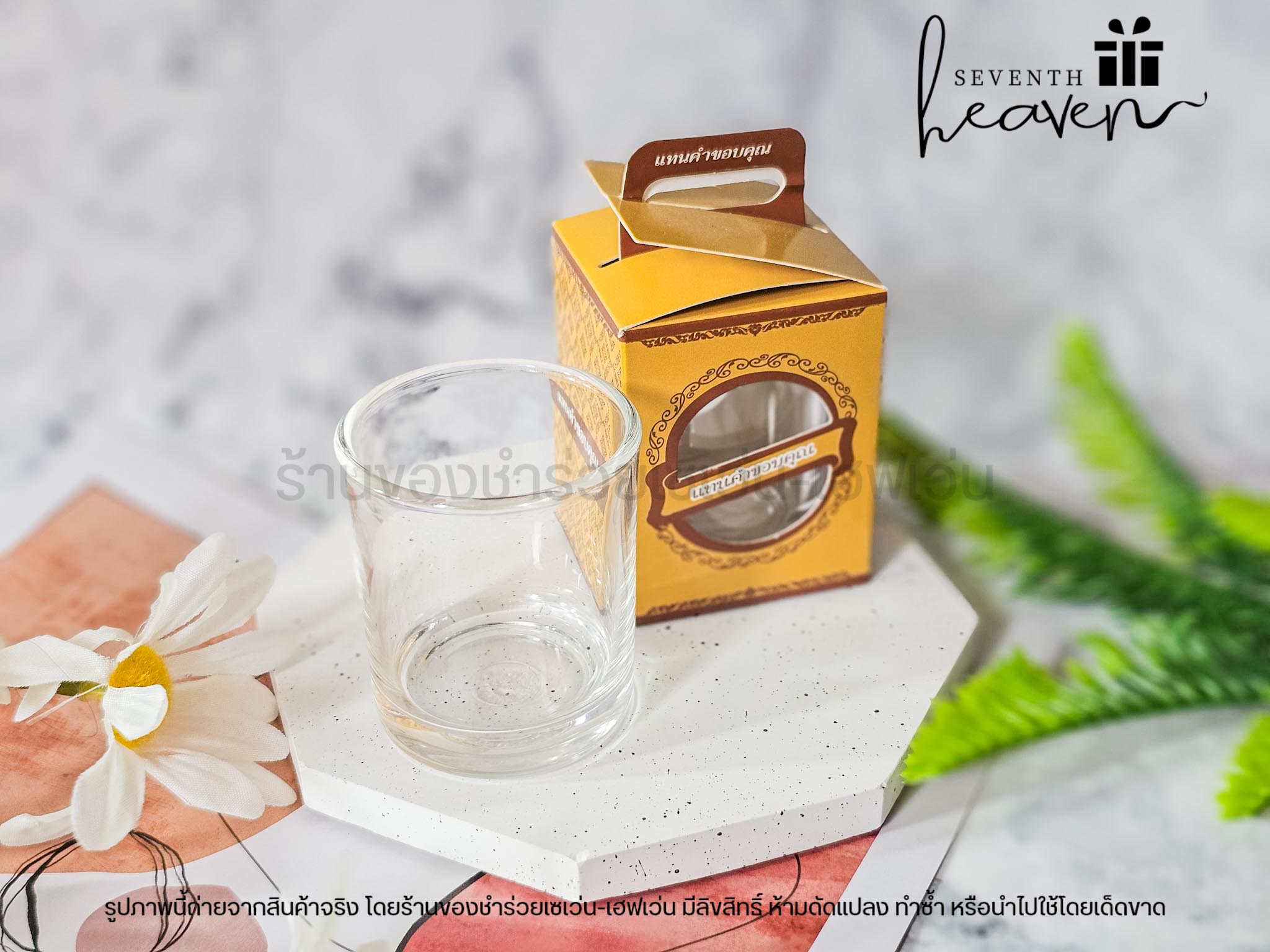 ของชำร่วยงานศพ แก้วเป็กใส ในกล่องแทนคำขอบคุณ