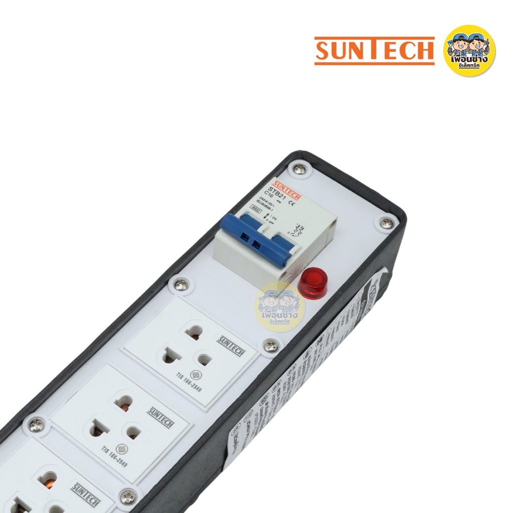 SUNTECH เฉพาะบล็อกยาง PVC รุ่นเบรกเกอร์ธรรมดา MCD ปลั๊กกราวด์คู่พร้อมเบรกเกอร์ รองรับ 16A 3500W ปลั๊ก เต้ารับ มอก.