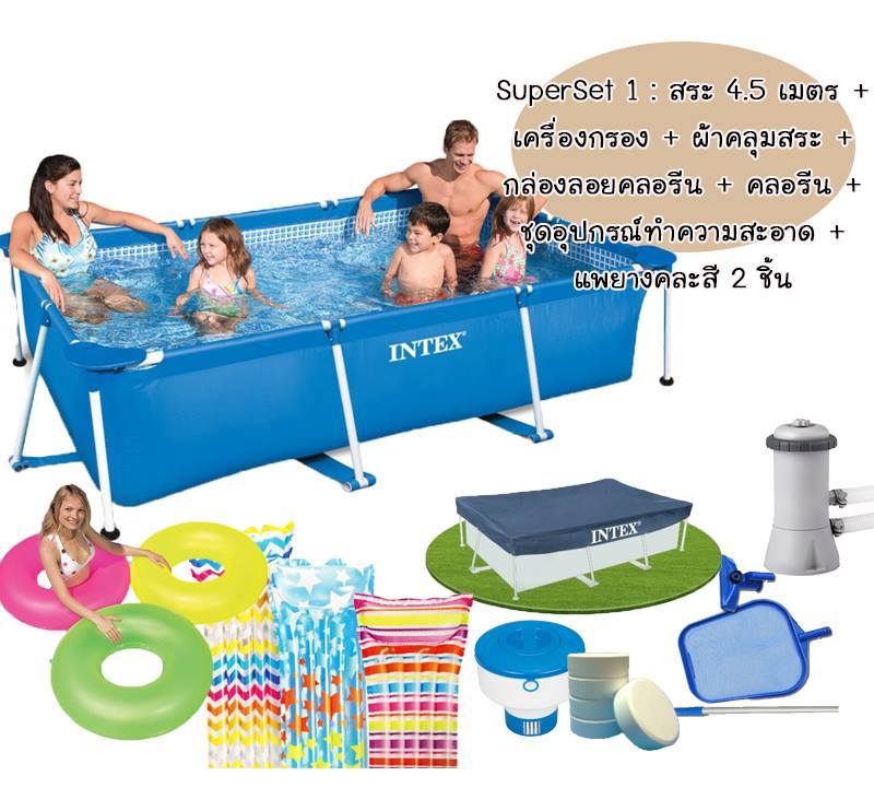 สระน้ำสำเร็จรูป สระน้ำขนาดใหญ่ intex 28273 สระน้ำขนาดใหญ่ทรงสี่เหลี่ยม ขนาด 450x220x84 ซม จัดเซ็ทใหญ่คุ้มสุดๆ