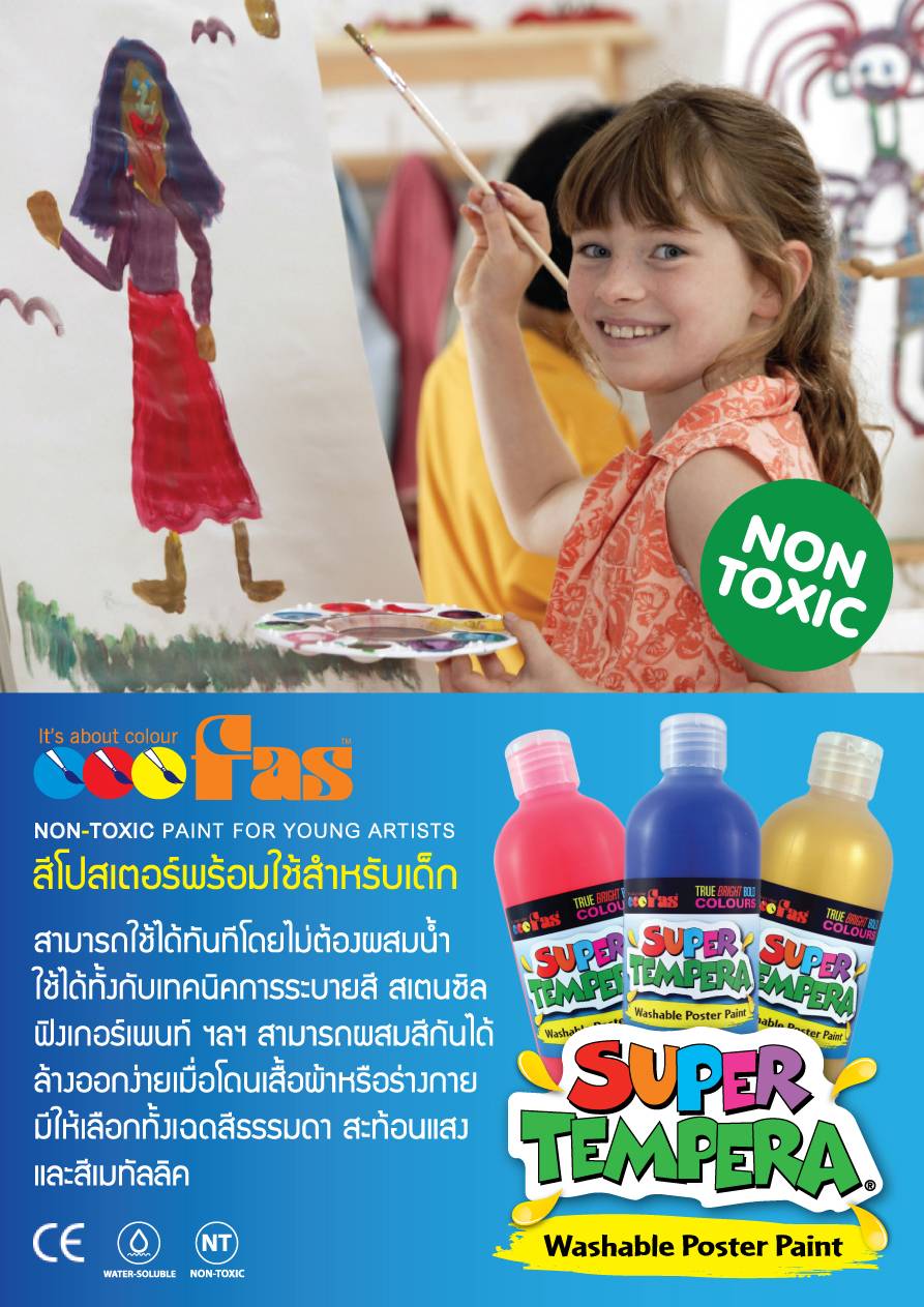 สี FAS Super Tempera 2000 ml (สีโปสเตอร์)
