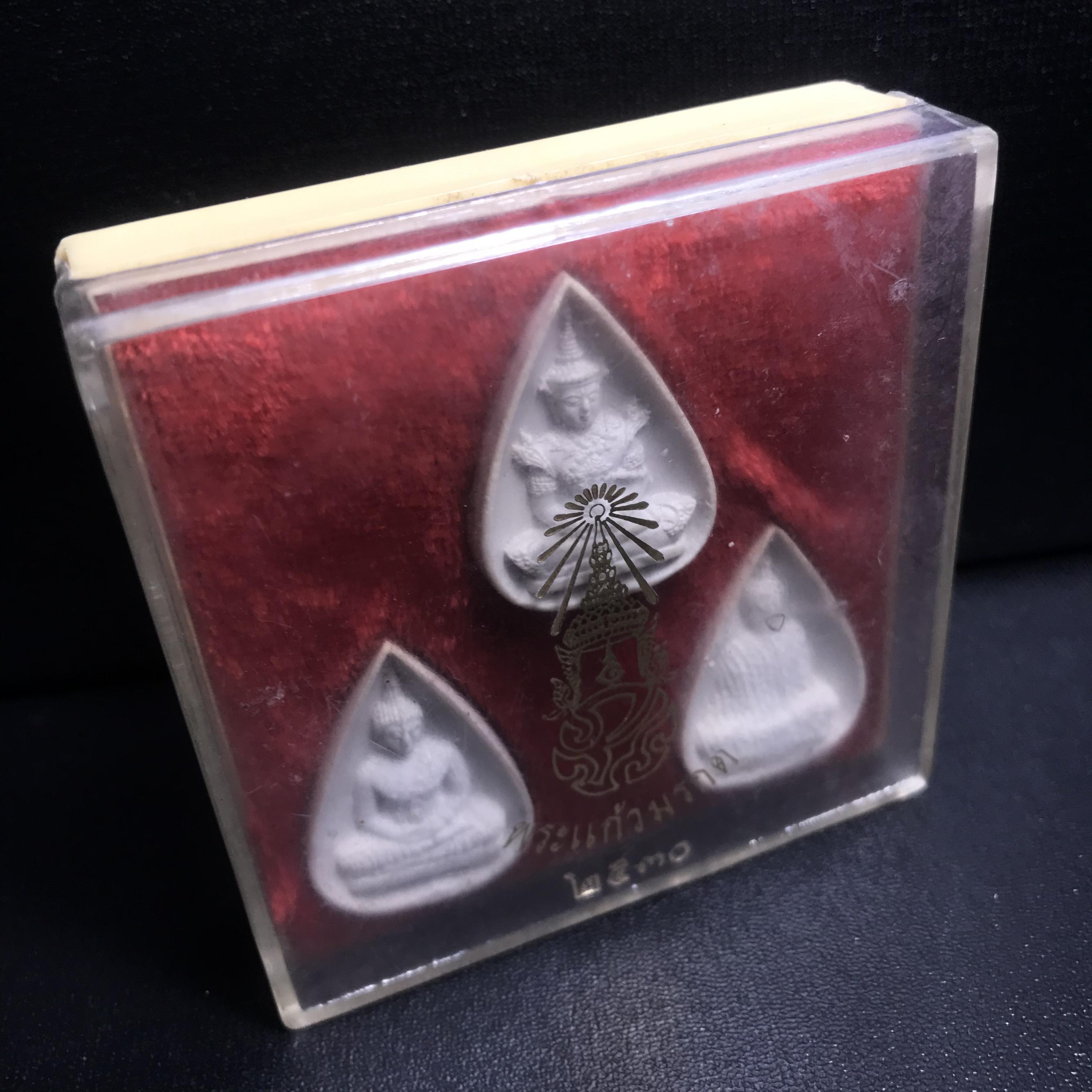 พระแก้วมรกต หลัง ภปร. เนื้อผง ปี2530 พระดี พิธีใหญ่ ประกอบพิธีพุทธาภิเษกพร้อมกับพิธีพระกริ่งปวเรศ ปี2530 วัดบวรนิเวศและวัดพระแก้ว(ครบชุดสามฤดูกล่องเดิมครบ)หายาก