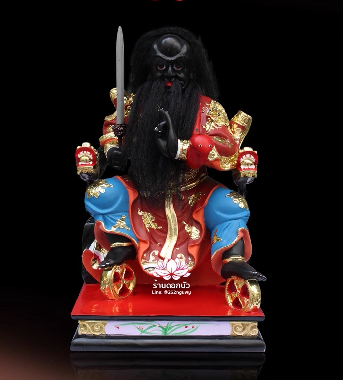 เตียวกงเสงกุ้น ฮวบจู่กง หรือ ฮวดจูกง ปางนั่งบัลลังก์มังกร ขนาด 16 นิ้ว