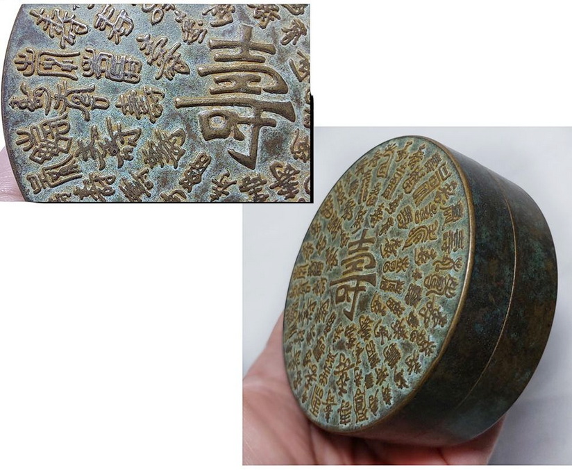 ของสะสม ของตกแต่งบ้านสไตล์จีนขนาดเล็ก-BPT016-