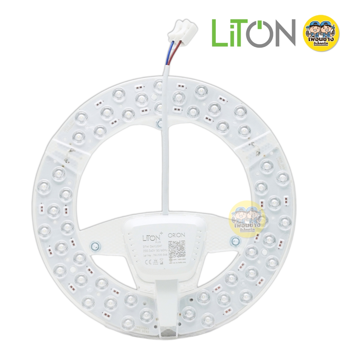 LiTON แผงไฟ LED 36W แผ่นชิพโคมไฟเพดาน LED รุ่น ORION ใช้กับโคมซาลาเปา แผงไฟ แผ่นชิพled โคมซาลาเปา โคมเพดาน