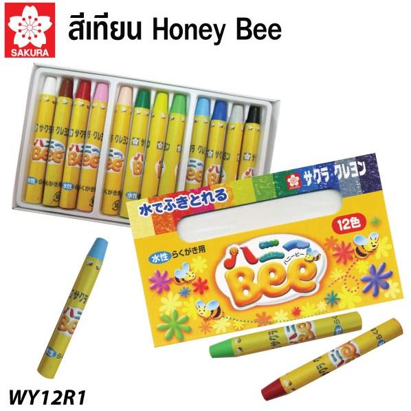 สีเทียน Honey Bee 12สี WY12R1