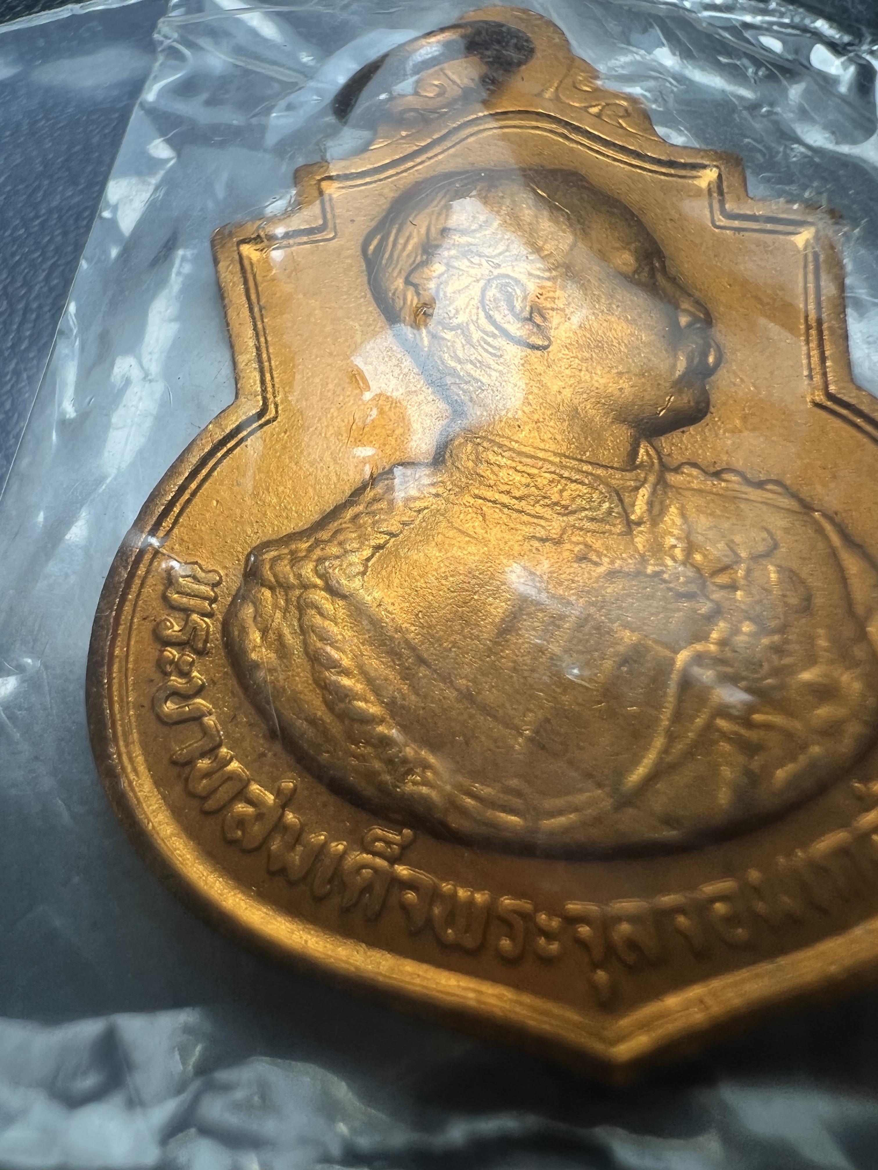 เหรียญที่ระลึกรัชกาลที่ 5 รุ่น ครบ 108 ปี โรงเรียนนายร้อยพระจุลจอมเกล้า ปี 2538 เหรียญเสมาเนื้อทองแดง (คัดสภาพสวยซีนซองเดิม ผิวเดิมสวยมาก) ผลิตโดย กองกษาปณ์ กรมธนารักษ์ สมเด็จพระญาณสังวร สมเด็จพระสังฆราช วัดบวรนิเวศวิหาร ทรงเป็นประธาน(นิยม พิธีใหญ่)