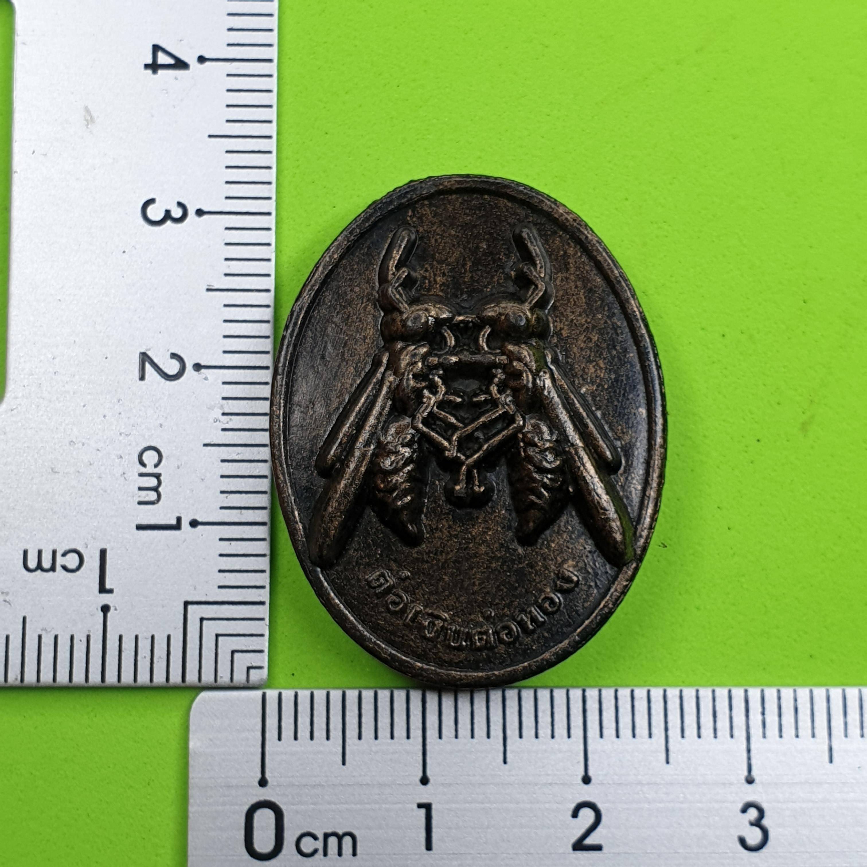 ของนำโชค ต่อเงินต่อทอง สีทำเก่า รุ่นเงินไหลกอง ทองไหลมา ต่อเงินต่อทองแท้ พญาต่อเงิน จี้ต่อเงิน