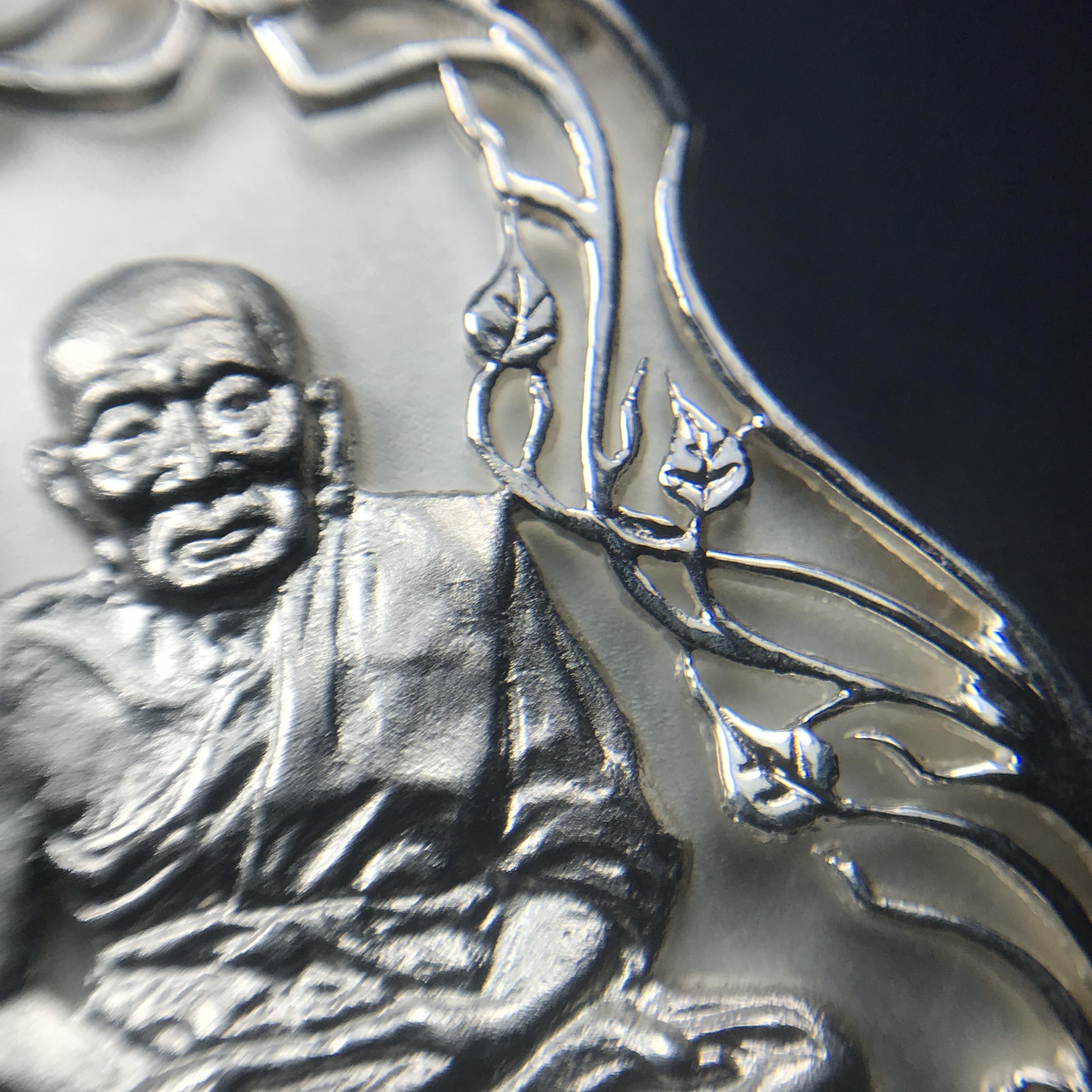 เหรียญหลวงปู่ทวด พระนามาภิไธย สก. แบบงานฉลุโบราณ(HAND MADE) ปี 2544 เนื้อเงิน(1 ใน 2000 เหรียญ)