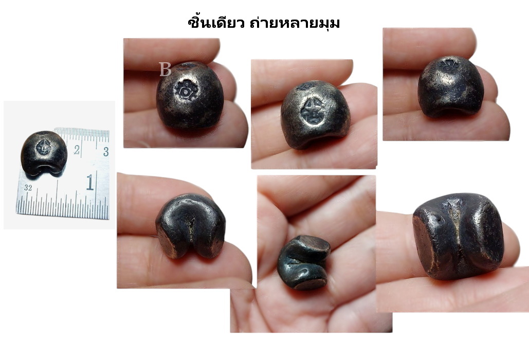 เงินพดด้วงเก่า-T646-