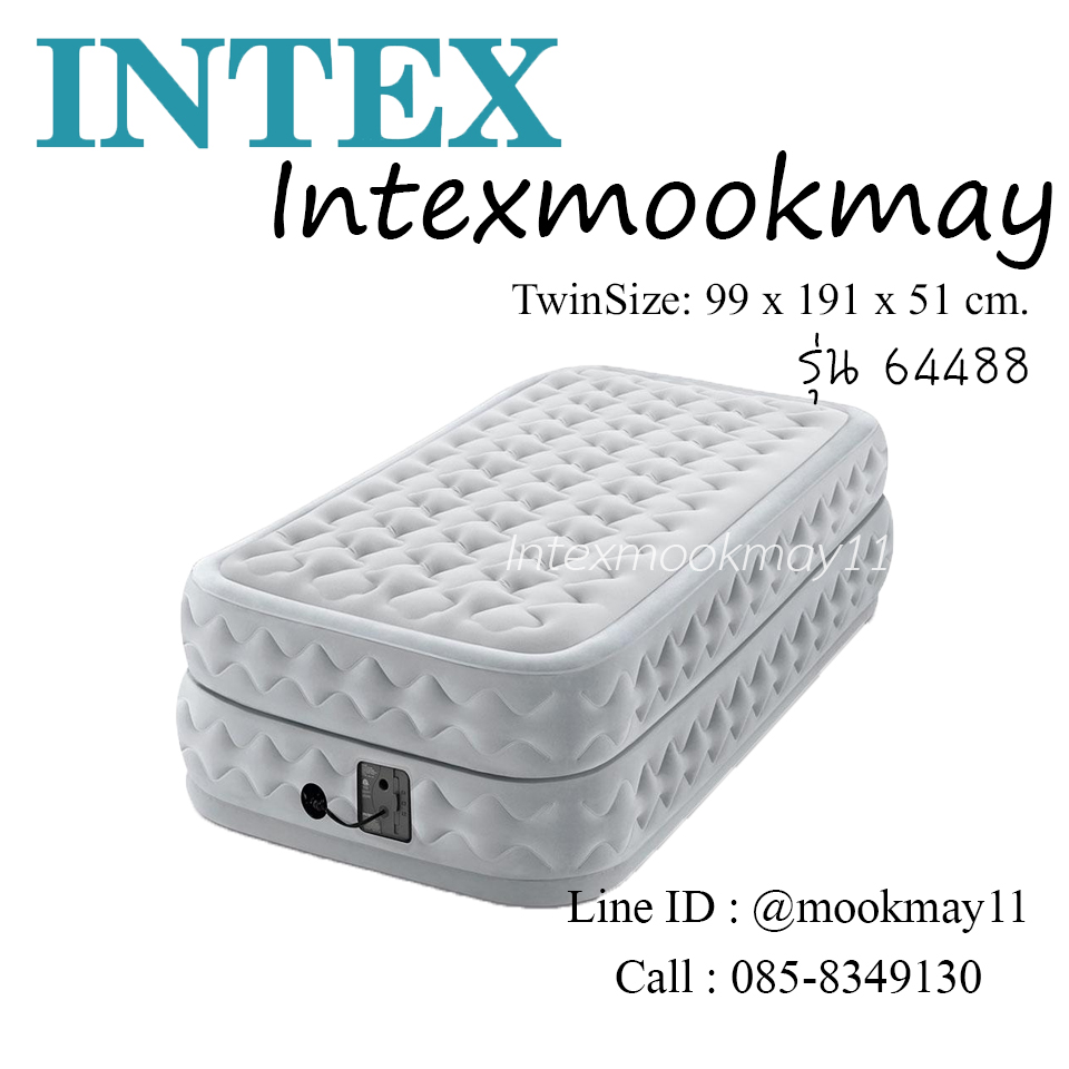 Intex 64492/64488 Supreme Air-Flow TwinSize ที่นอน 2 ชั้น ขนาด 3.5 ฟุต ปั๊มลมในตัว