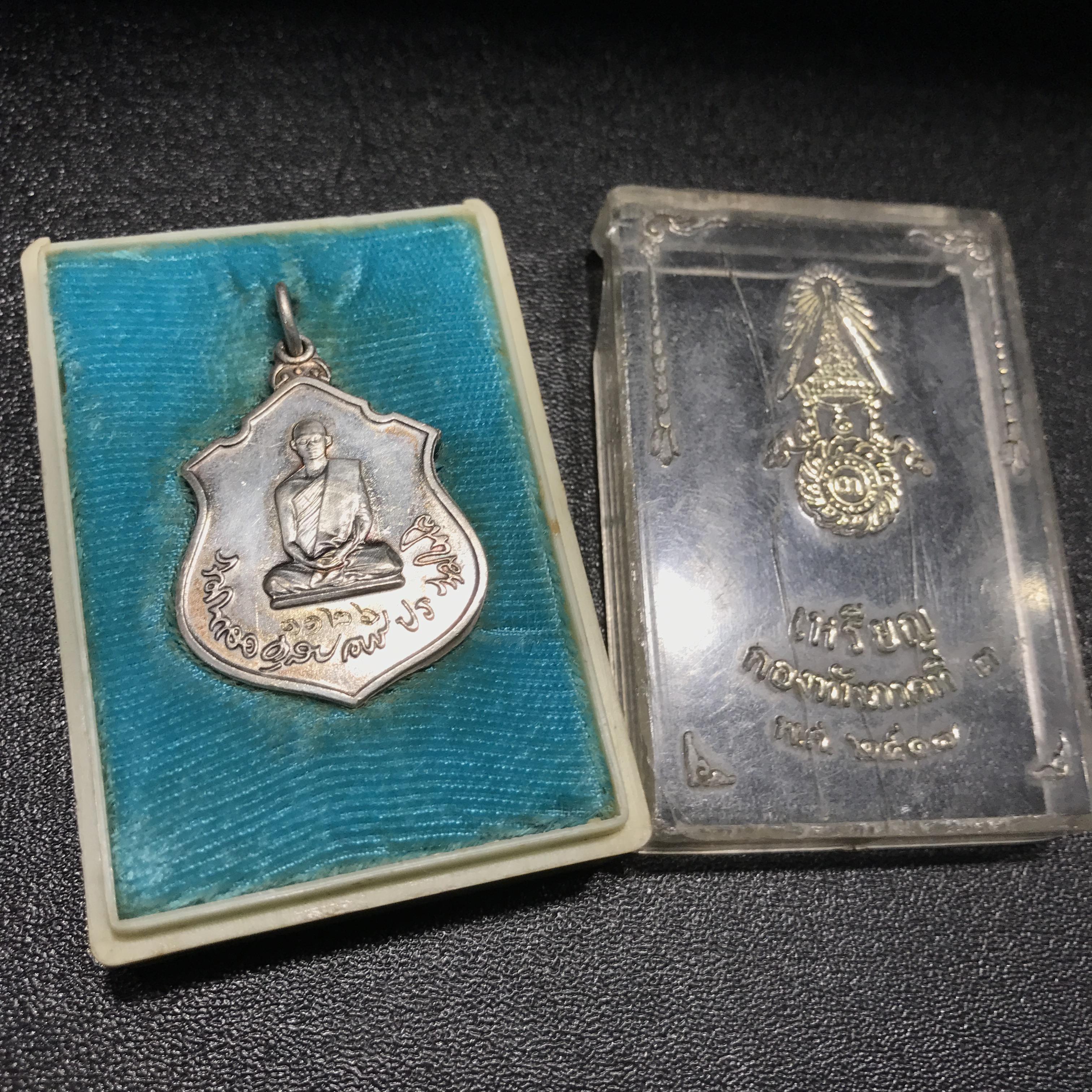 เหรียญในหลวงทรงผนวช กองทัพภาคที่3จัดสร้าง ปี2517 เนื้อเงินกล่องเดิม(หายาก)(ในหลวง ร.9 เสด็จในพิธี)