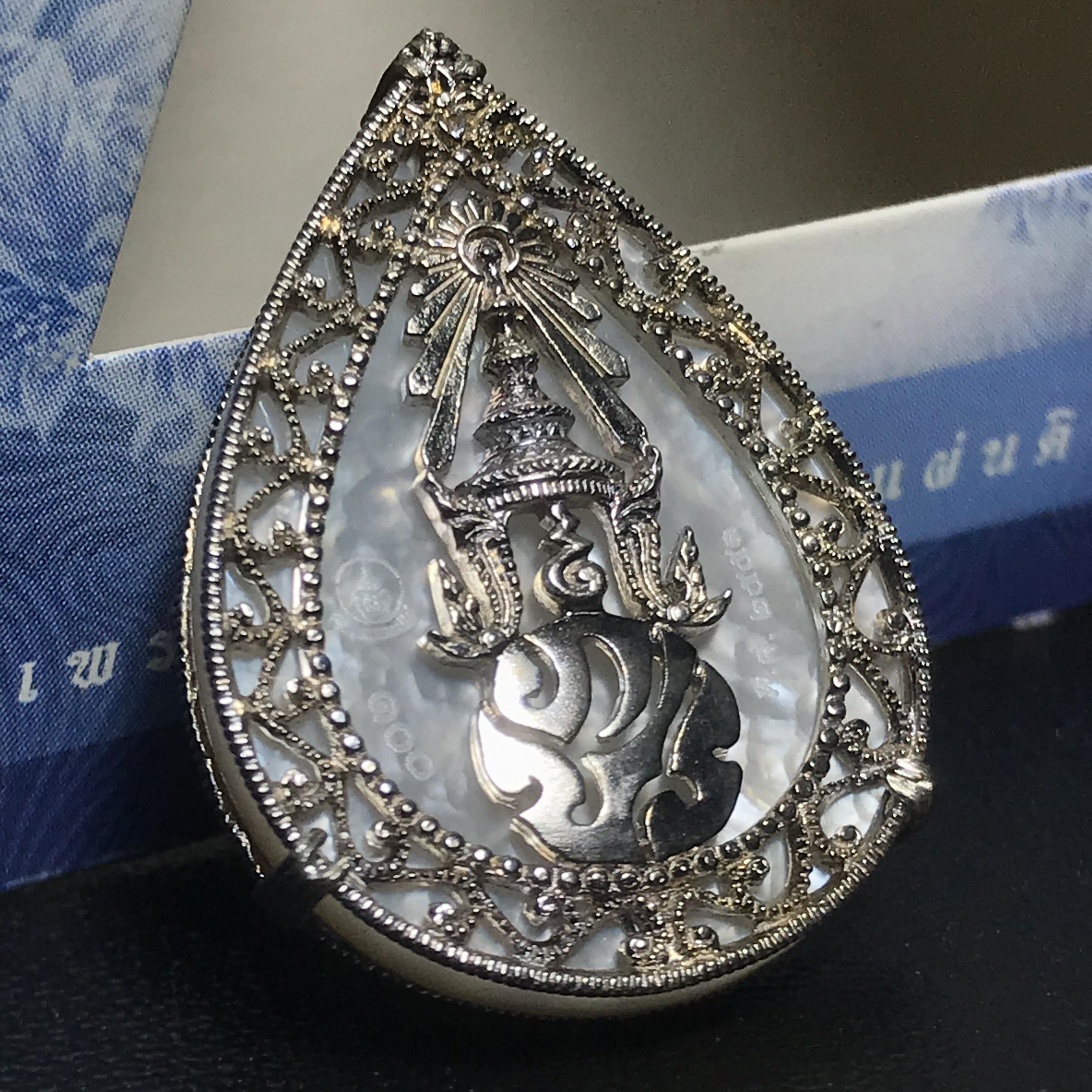 เหรียญพระพุทธชินราช ภปร. รูปหยดน้ำ โครงการ เพราะแผ่นดินนี้คือแผ่นดินเกิด เนื้อเงินชุบทองคำขาว ปี2551 (ขนาด 21 x 29 มม.) (สวยงามหายาก)1ใน5000องค์