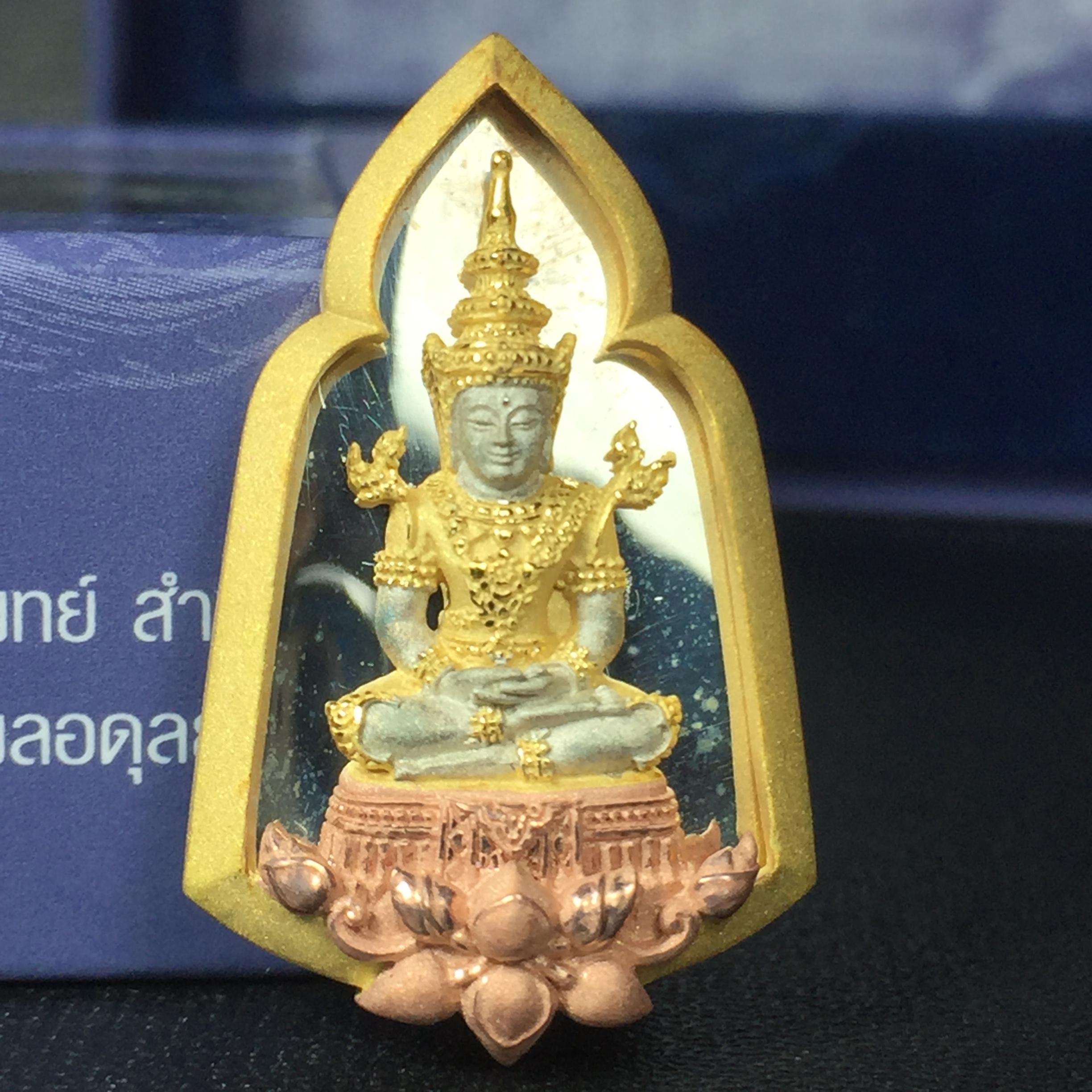พระแก้วมรกต ภปร. ปี2547 จัดสร้างโดย รพ.ภูมิพลฯ เนื้อเงิน(3 กษัตริย์) เหรียญทรงซุ้ม(1ใน3000องค์)