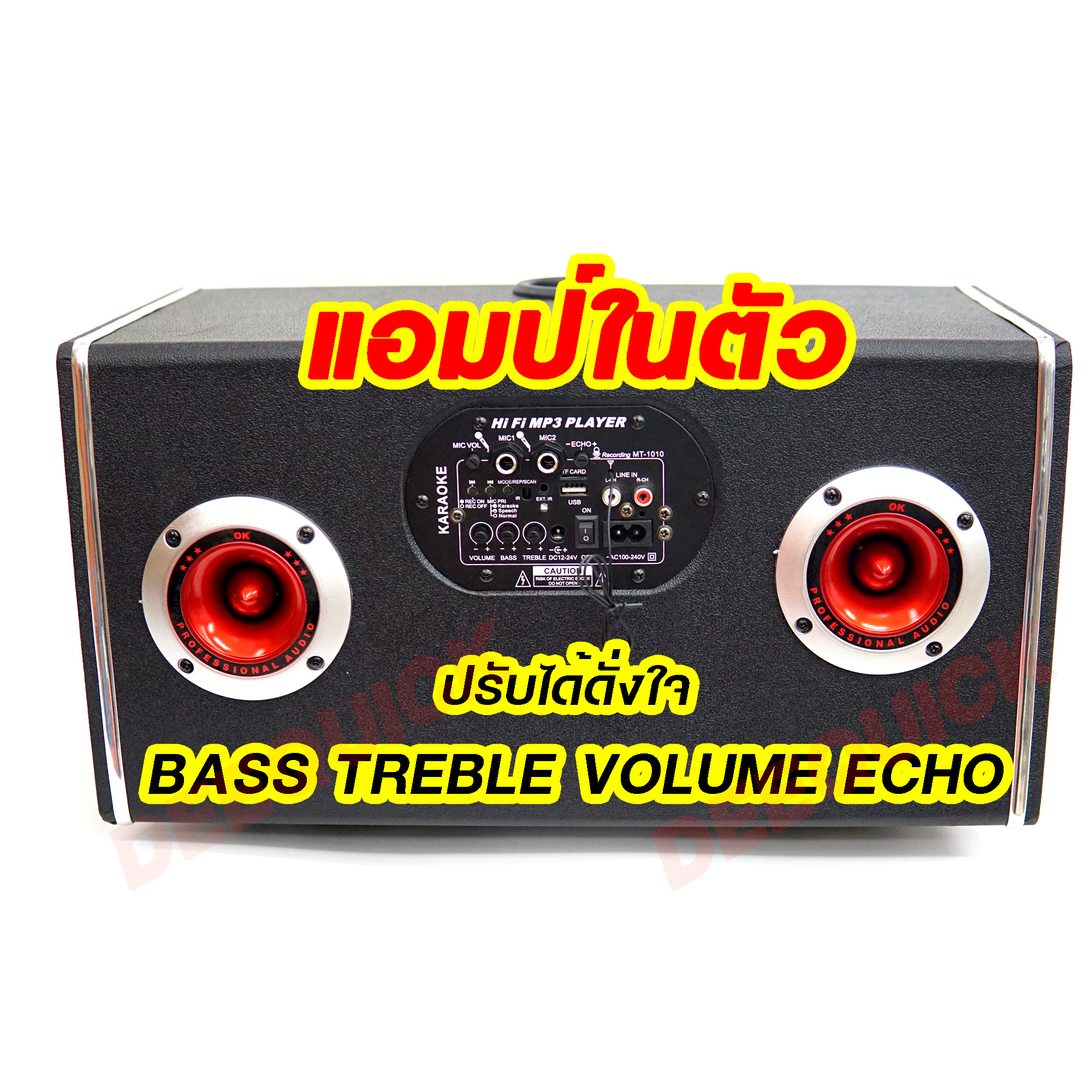 Baimao 6 ลำโพงคาราโอเกะ เครื่องเสียงรถยนต์ ลำโพงรถยนต์ ลำโพงมอเตอร์ไซค์ 6 นิ้ว 2ดอก