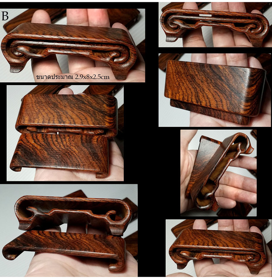 กี๋หรือฐานไม้ ขนาดเล็กๆ อันละ