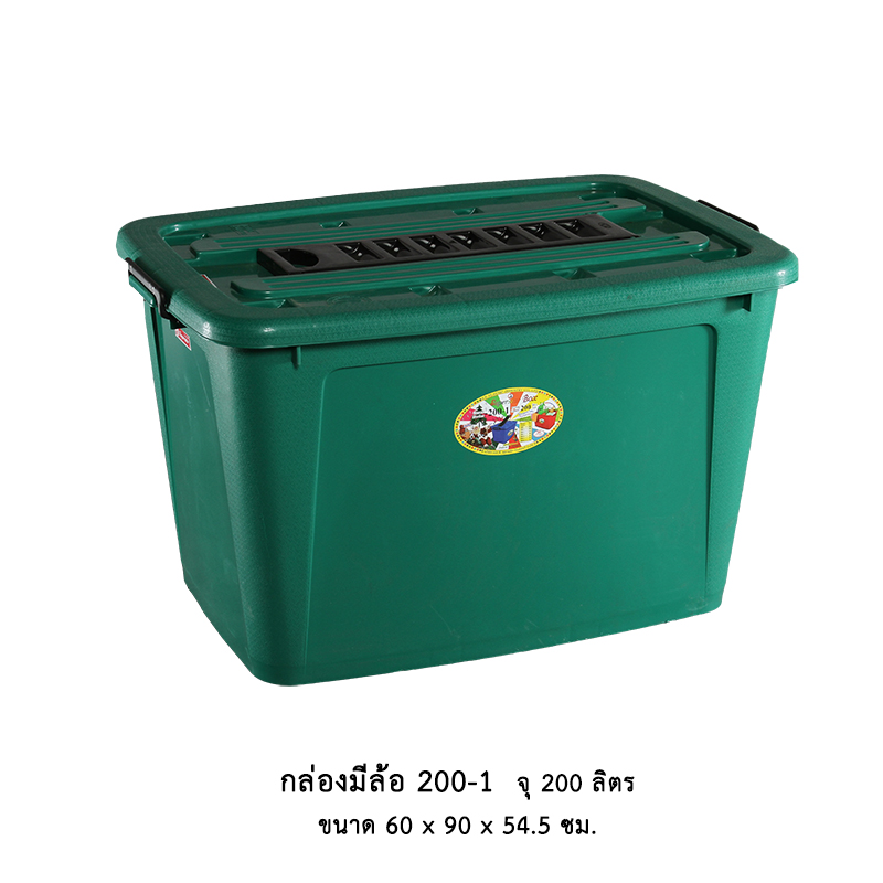 กล่องมีล้อ 200-1 คละสี