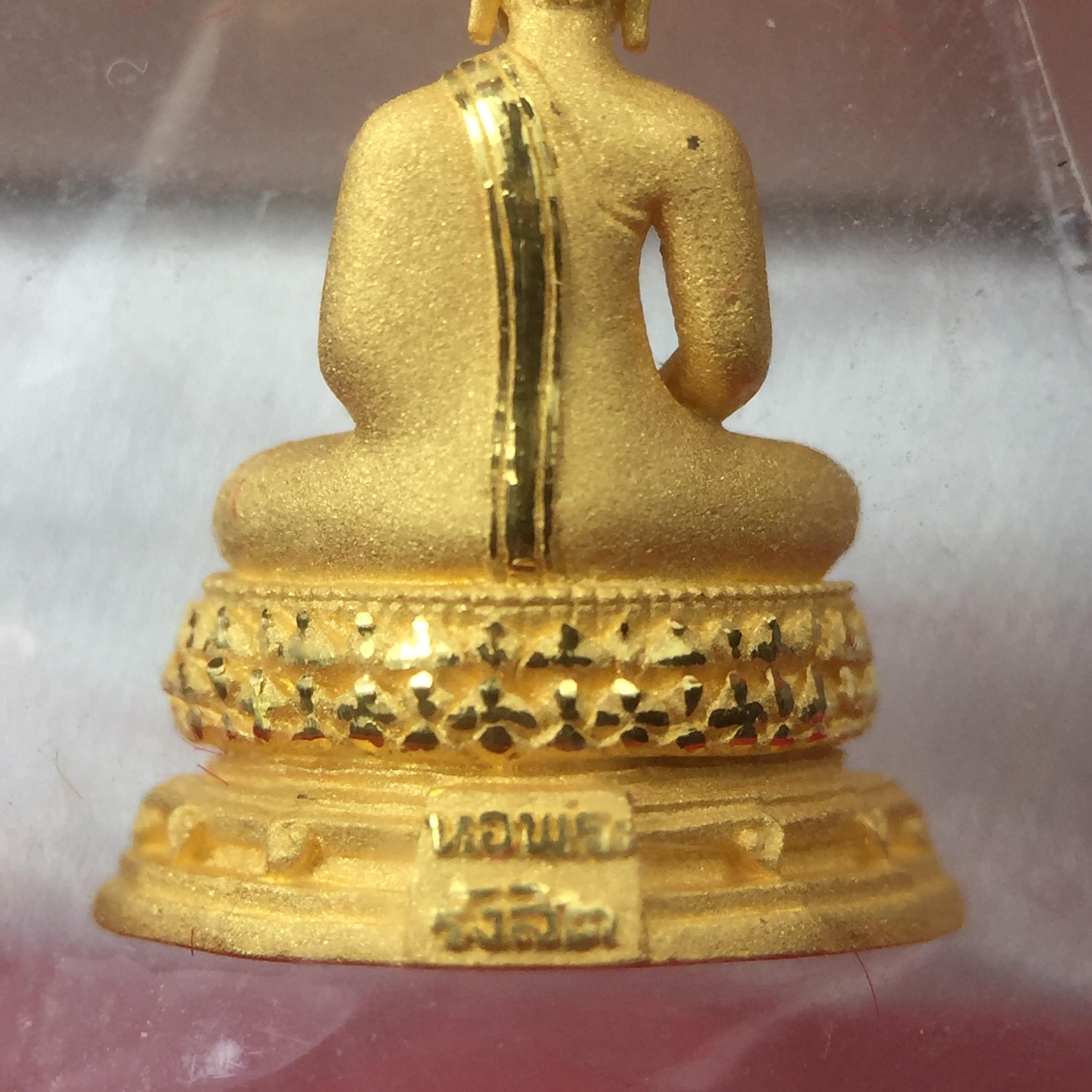 พระชัยวัฒน์พุทธสิหิงค์ ภปร. รุ่นสร้างหอพระธรรมศาสตร์ ปี2542 เนื้อทองคำ(5.9 กรัม)(ผิวเดิม ซีนซองเดิม กล่องครบสวยสมบูรณ์) มหาพิธี 3วาระอันยิ่งใหญ่(ตอกโค๊ตและหมายเลข๘๒๑) (1ใน5000องค์)