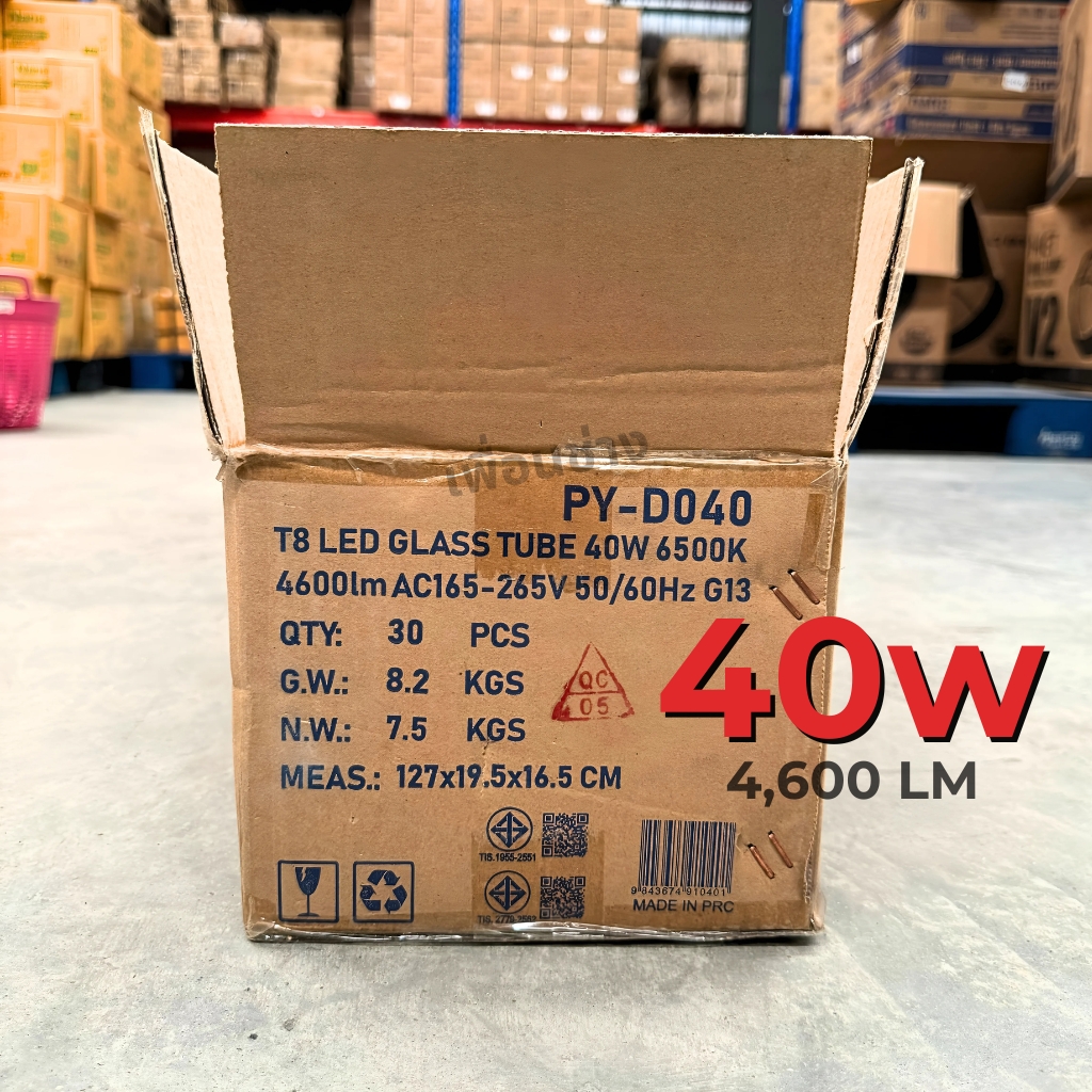 **เฉพาะหลอด** ยกลัง 30 หลอด PINYO หลอด LED T8 TUBE ไฟเข้า 2 ทาง 20w 40w หลอดไฟ หลอดยาว สัั้น หลอดเปล่า